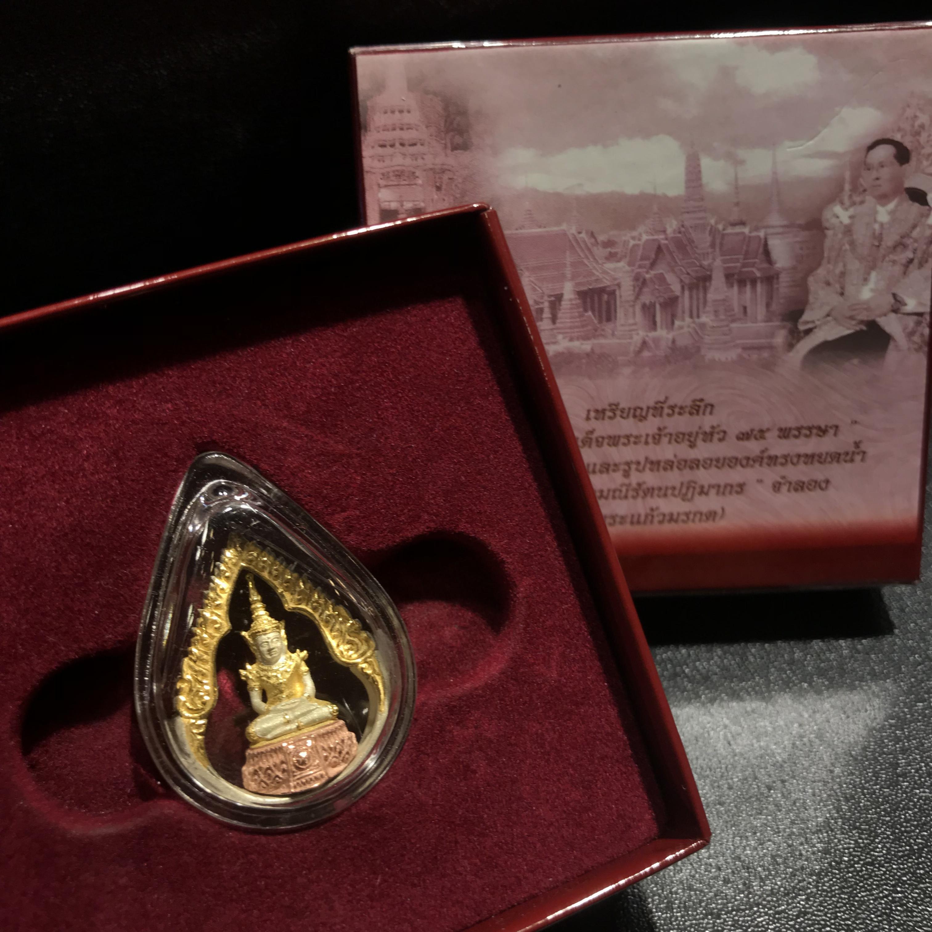 พระแก้วมรกต ภปร(รุ่นแรก) ปี2545 รุ่นฉลองกรุงรัตนโกสินทร์ครบ 220 ปี พิมพ์ลอยองค์ทรงหยดน้ำ เนื้อเงิน3กษัตริย์