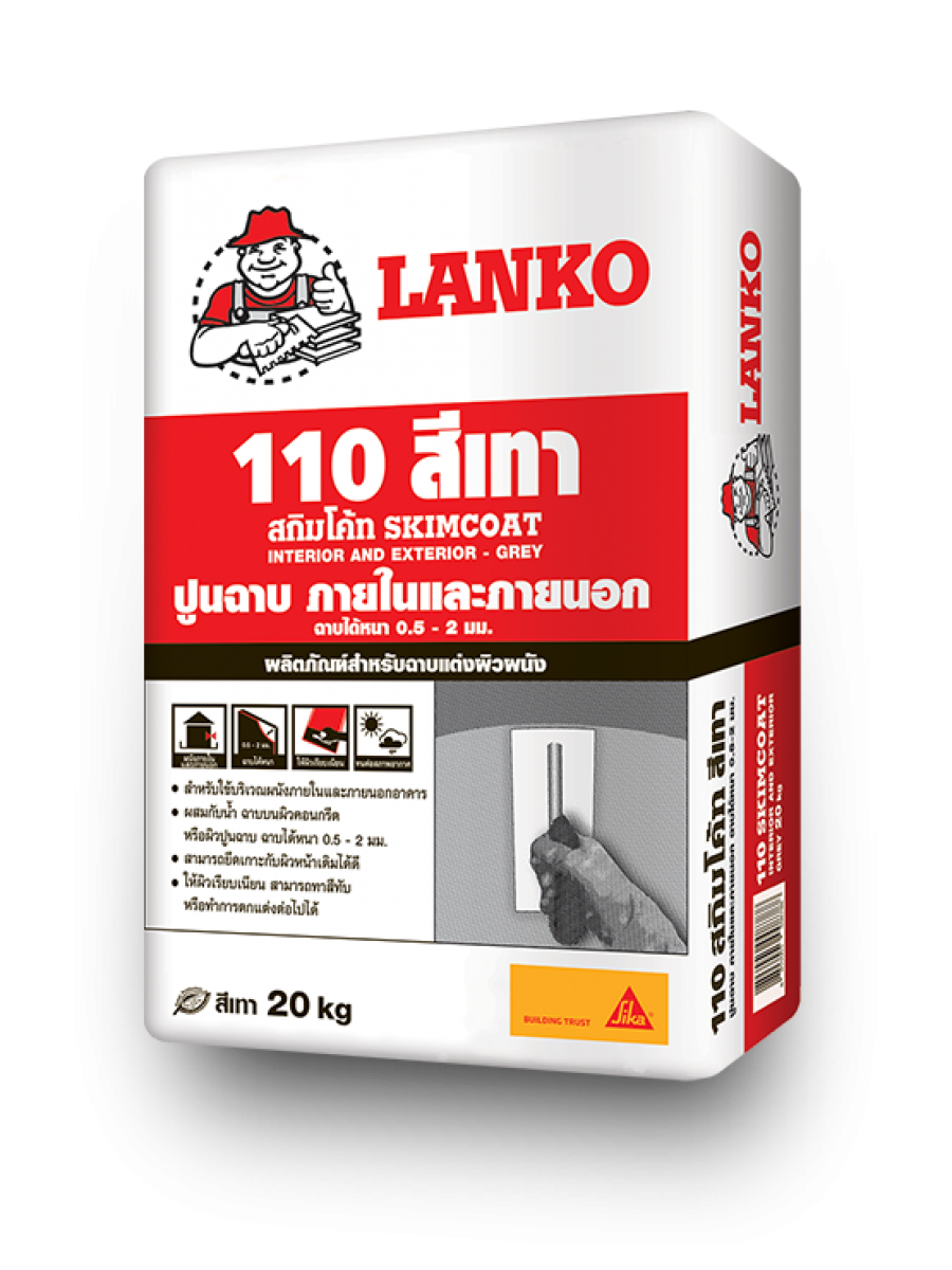 LANKO 110