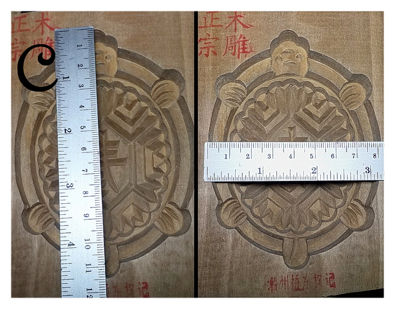 พิมพ์ขนมเต่า พิมพ์อังกู๊ พิมพ์ไม้เคาะ พิมพ์ขนมรูปเต่า พิมพ์ขนมไหว้เจ้า-BPT025-