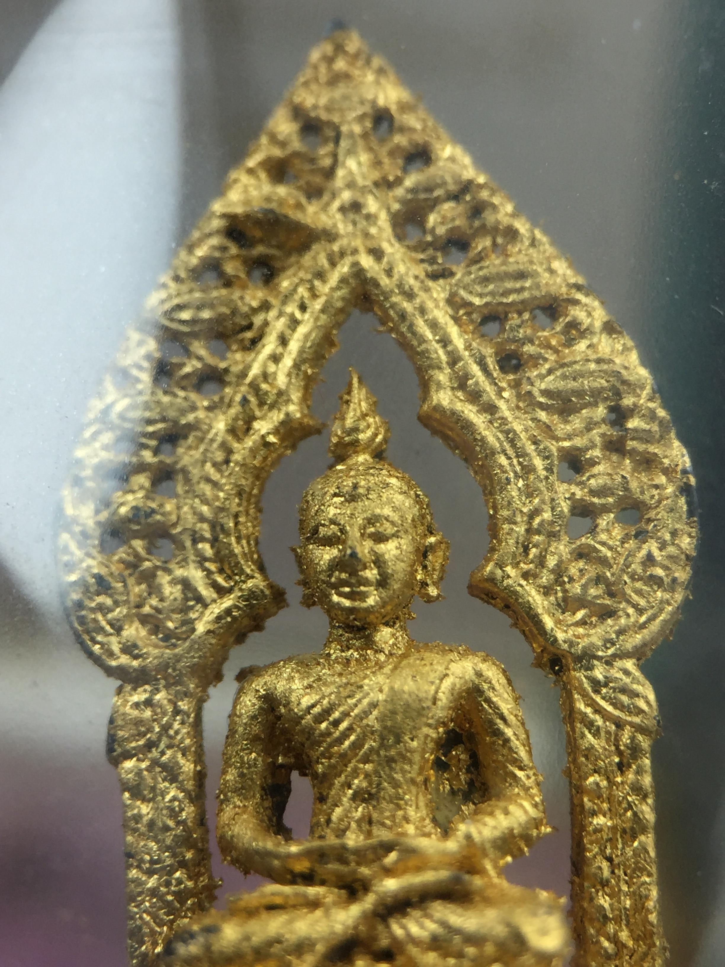 กริ่งพระพุทธนิรันตราย วัดราชประดิษฐสถิตมหาสีมารามราชวรวิหาร สมโภชกรุงรัตนโกสินทร์ 200ปี พ.ศ.2525 เนื้อเงิน (พิธีใหญ่ ในหลวง ร.9 เสด็จร่วมพิธี สมเด็จพระสังฆราชประธานพิธีปลุกเสก)มาพร้อมกล่องบรรจุเดิมและใบอนุโมทนาบุญเดิมครบสมบูรณ์ หายากก(1ใน 209 องค์)