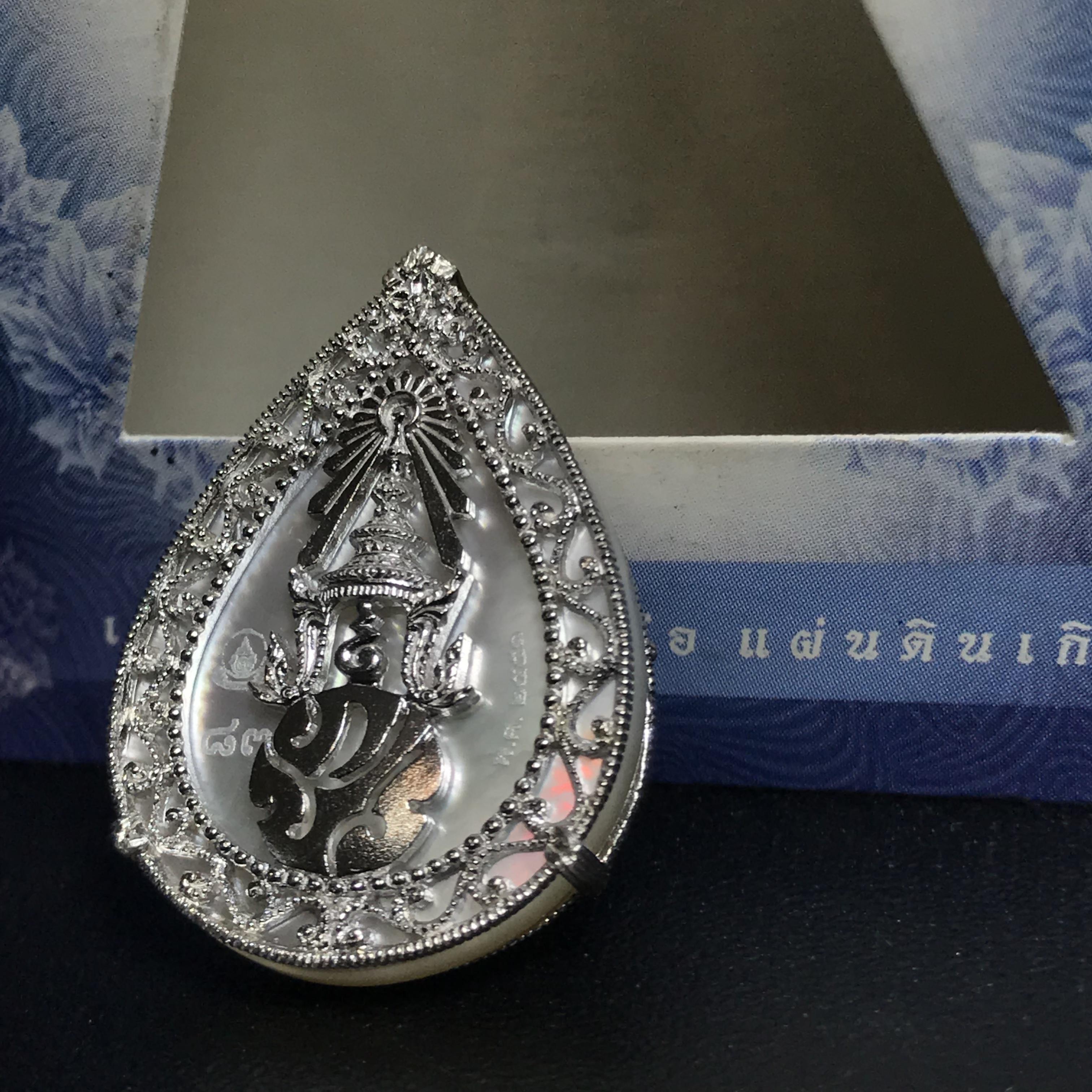 เหรียญพระพุทธชินราช ภปร. รูปหยดน้ำ โครงการ เพราะแผ่นดินนี้คือแผ่นดินเกิด เนื้อเงินชุบทองคำขาวปี2551 (ขนาด 21 x 29 มม.) (สวยงามหายาก)1ใน5000องค์