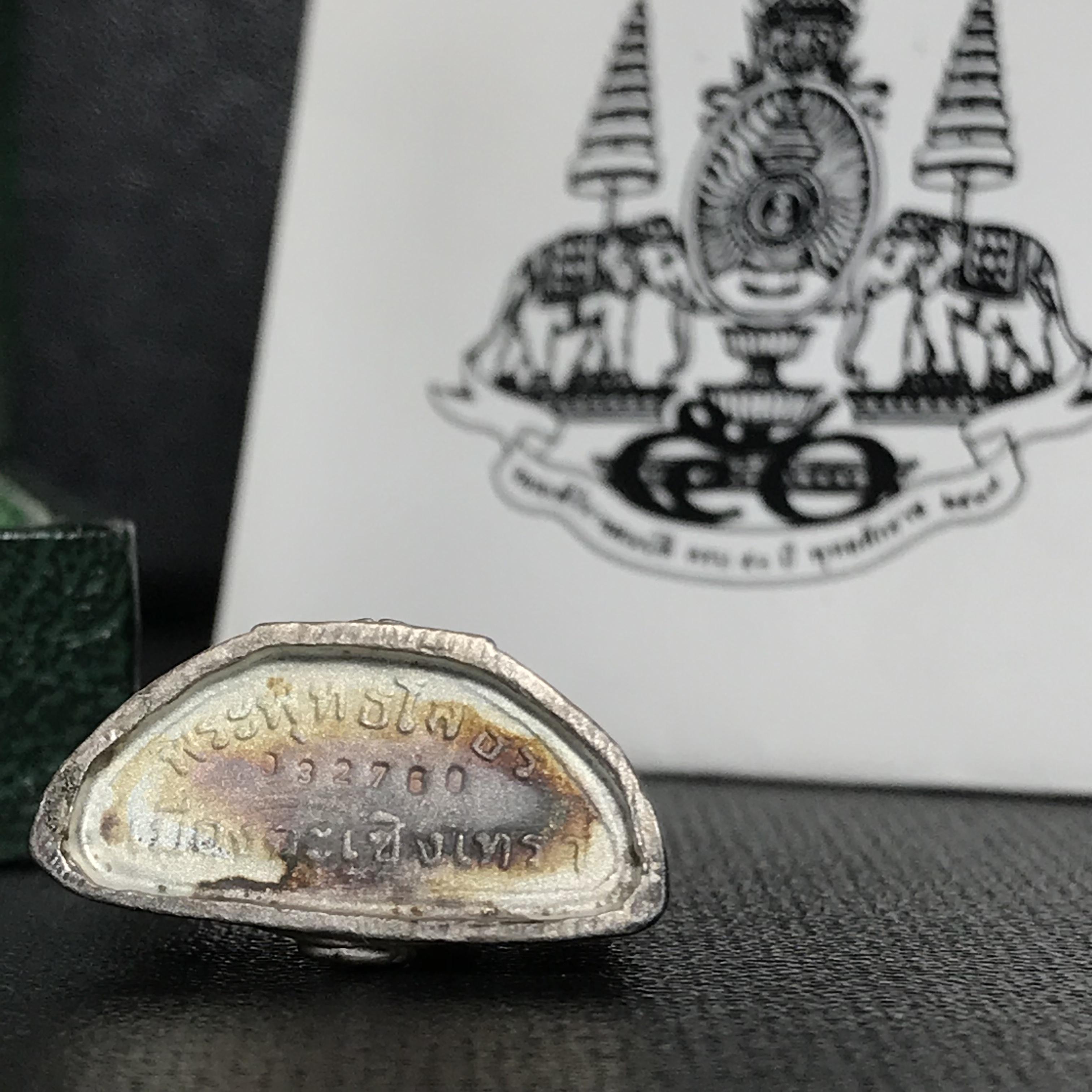 พระกริ่งพระพุทธโสธร ภปร. รุ่นย้อนยุค เนื้อเงิน ปี2539 ครองสิริราชสมบัติครบ 50 ปี