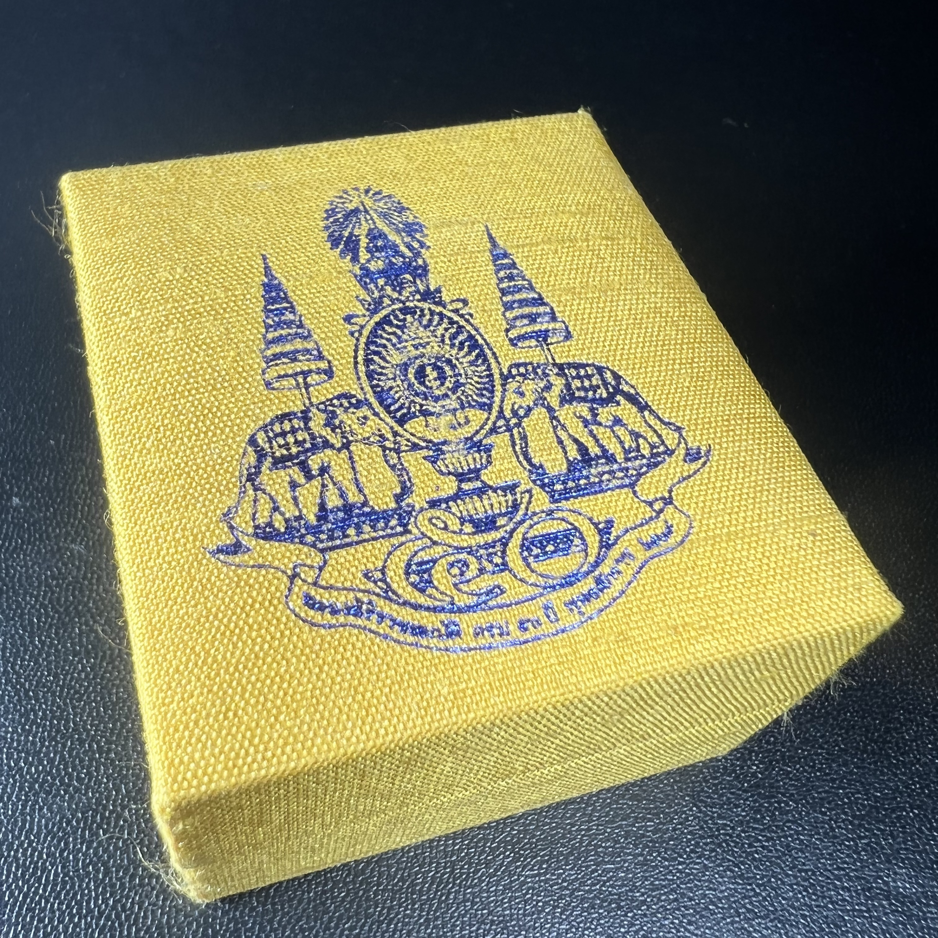 เหรียญพระพิฆเนศวร ญสส. ชุดกาญจนาภิเษกครองราชย์ 50 ปี พุทธศักราช 2538 พิมพ์เล็ก(1.9 ซม.) เนื้อเงินผิวเดิมกลับดำเข้มขลังงดงามธรรมชาติ สภาพสวยเดิมพร้อมกล่องบรรจุเดิม ตอกโค๊ดหมายเลขกำกับ(1ใน1000องค์)