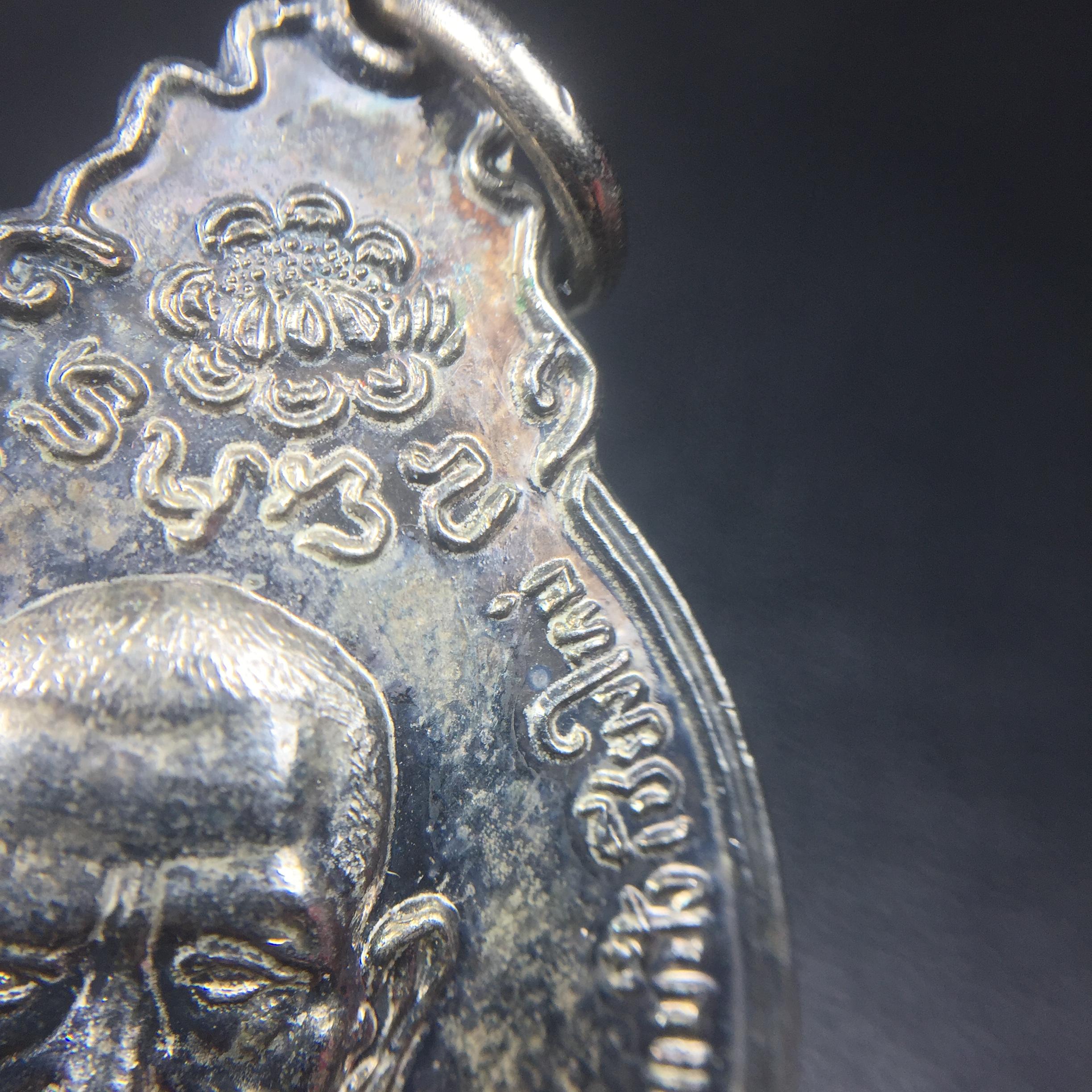 หลวงปู่แหวน วัดดอยแม่ปั๋ง รุ่นสร้างตึกโรงพยาบาล ปี 2521 หลัง ภปร.(ใหญ่) เนื้อกะไหล่เงิน(คัดสวยสภาพผิวเดิมสวยครบสมบูรณ์)