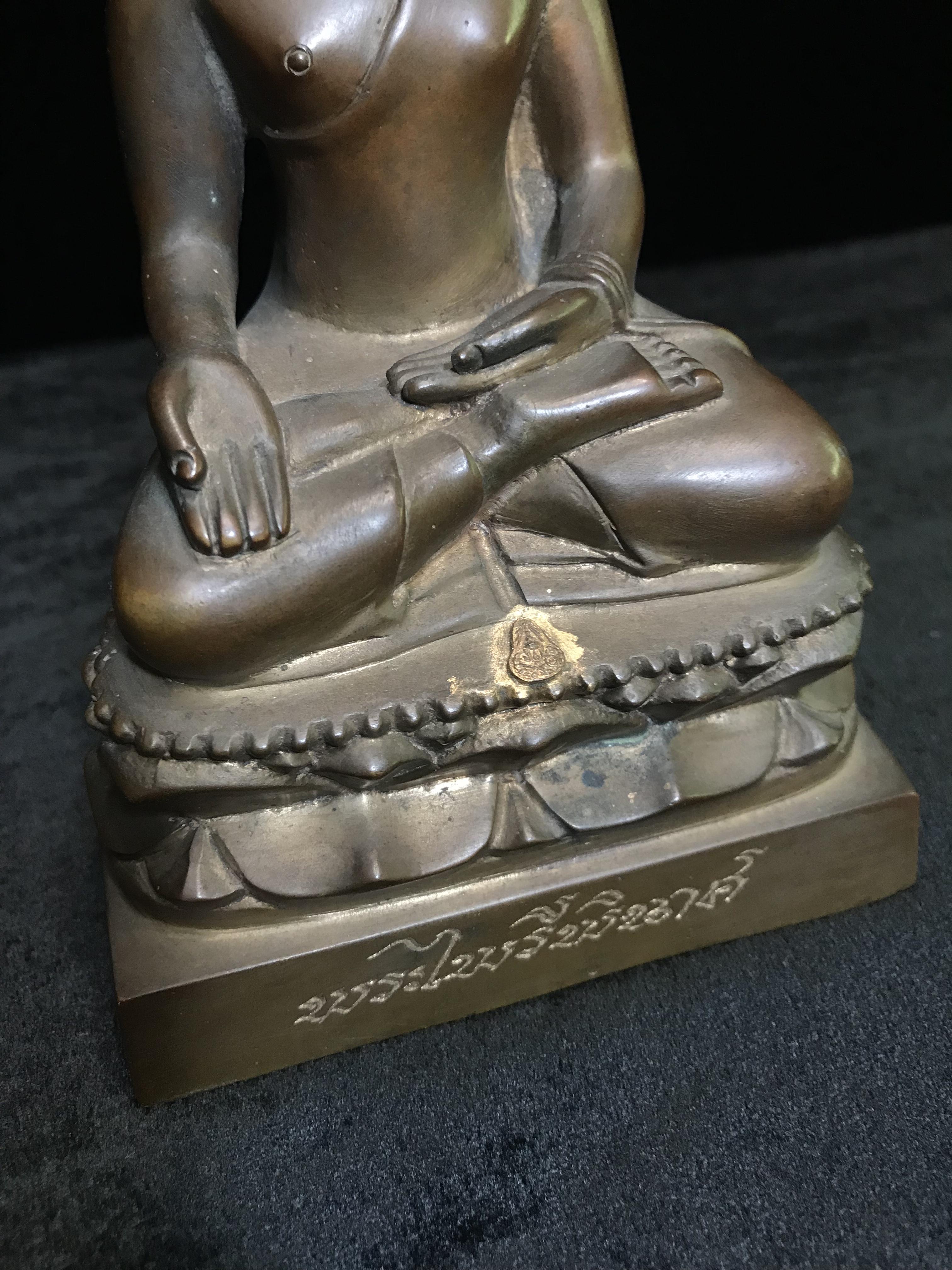 พระไพรีพินาศ วัดบวรนิเวศวิหาร ปี 2544 เนื้อสัมฤทธิ์ หน้าตัก 3นิ้ว (นิยมหายาก)(1ใน2989องค์)