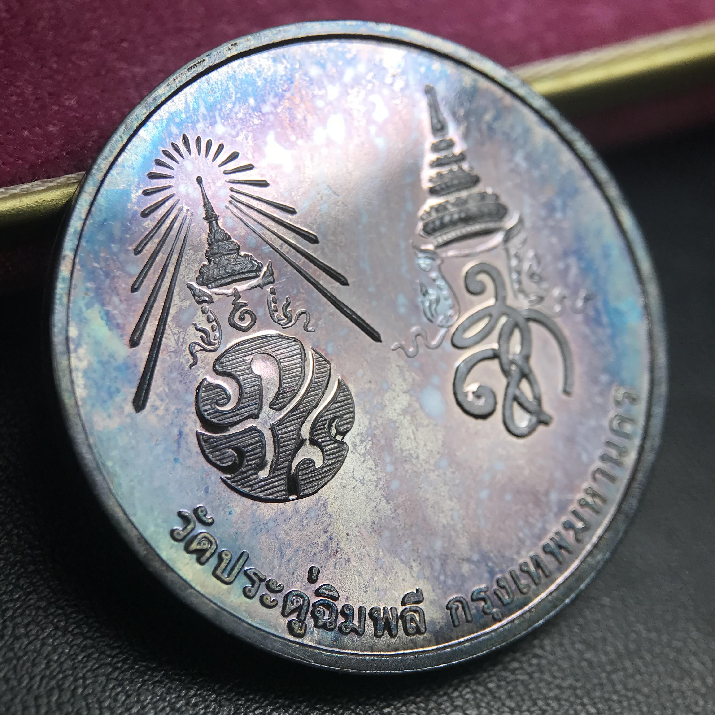 เหรียญรูปเหมือนพระราชสังวราภิมณฑ์(หลวงปู่โต๊ะ)ที่ระลึก ครบ 108 ปี วัดประดู่ฉิมพลี ปี 2538 ด้านหลังพระราชทานพระนามาภิไธยย่อ ภปร. และ สก. เนื้อเงินขัดเงา เหรียญกลมใหญ่ขนาด 3.5 ซม.สภาพสวยเดิมกล่องบรรจุเดิมครบสมบูรณ์และหายาก***สภาพผิวสวยเดิม ขึ้นรุ้งๆ สวยมาก*