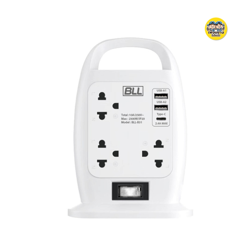 BLL ปลั๊กพ่วง รุ่น B31 ปลั๊กไฟทาวเวอร์ 7ช่อง 1ช่อง สวิตซ์ 2ช่อง USB รับประกัน 3 ปี ปลั๊กไฟ