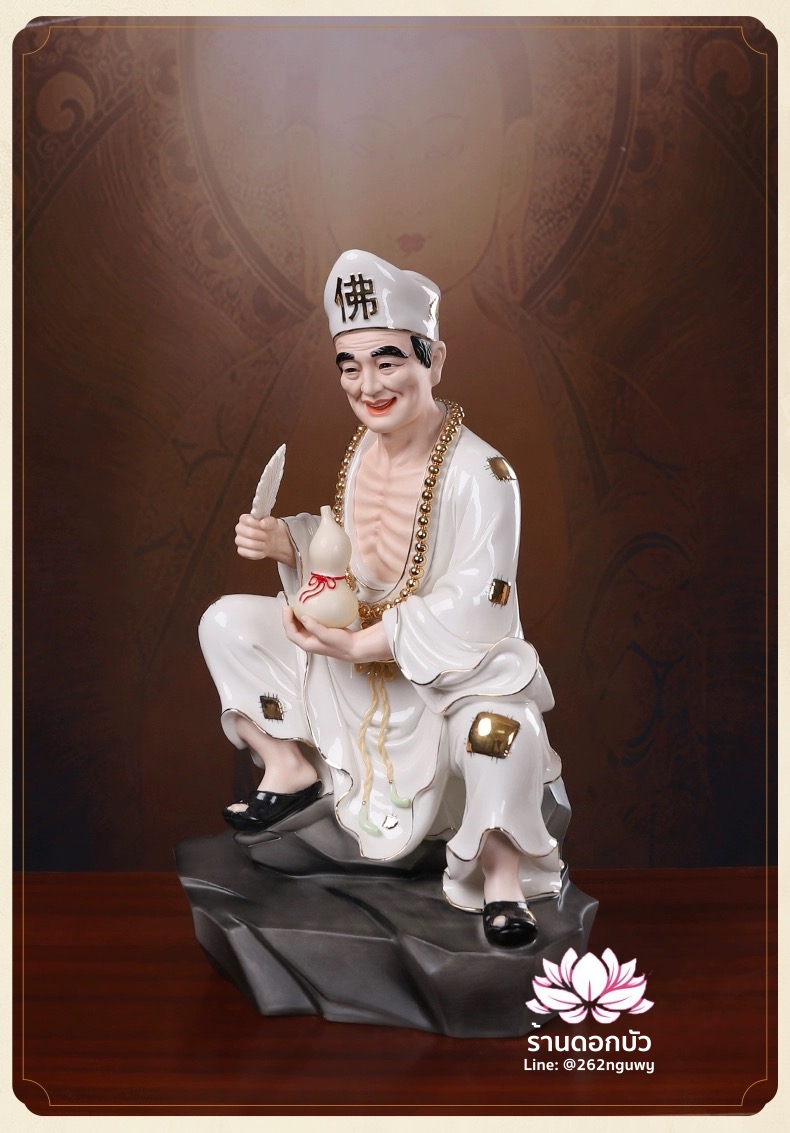 พระอรหันต์จี้กง เต้าจี้ฉานซือ งานกระเบื้องฮกเกี้ยน สีขาวขลิบทอง ขนาด 18 นิ้ว