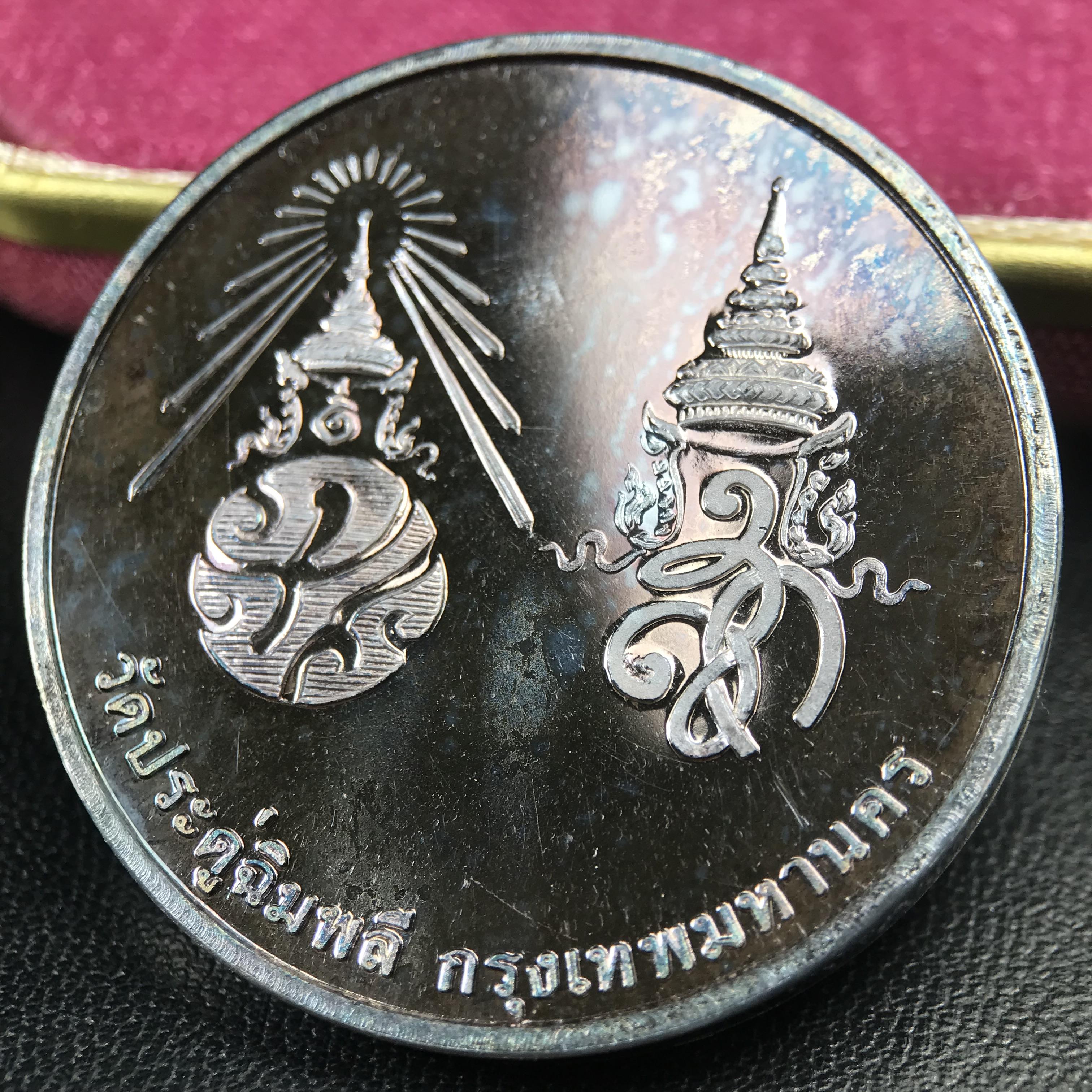 เหรียญรูปเหมือนพระราชสังวราภิมณฑ์(หลวงปู่โต๊ะ)ที่ระลึก ครบ 108 ปี วัดประดู่ฉิมพลี ปี 2538 ด้านหลังพระราชทานพระนามาภิไธยย่อ ภปร. และ สก. เนื้อเงินขัดเงา เหรียญกลมใหญ่ขนาด 3.5 ซม.สภาพสวยเดิมกล่องบรรจุเดิมครบสมบูรณ์และหายาก***สภาพผิวสวยเดิม ขึ้นรุ้งๆ สวยมาก*