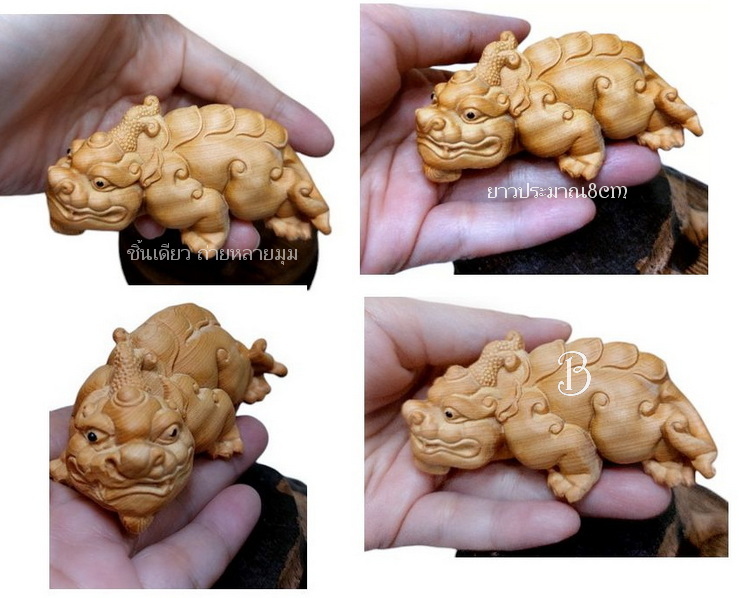 งานไม้ชิ้นเล็กๆสัญลักษณ์มงคลจีน-BPT071-