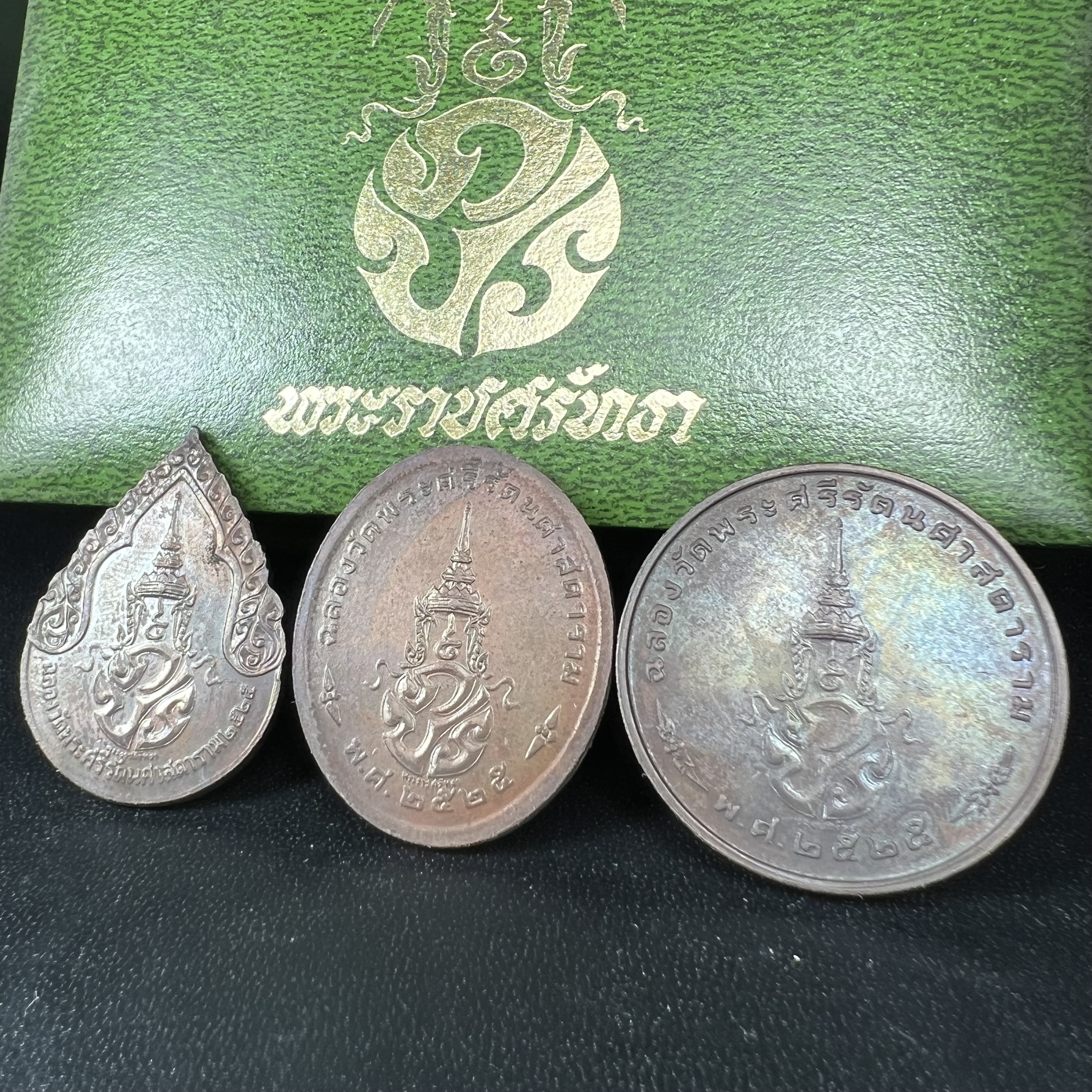 เหรียญพระแก้วมรกตหลัง ภปร. ฉลองกรุงรัตนโกสินทร์ครบ 200 ปี พ.ศ.2525 เนื้อทองแดงกล่องบรรจุเดิมครบ3พิมพ์(บล็อกพระราชศรัธา)(ในหลวงรัชกาลที่9 เสด็จในพิธี)พระคู่บ้านคู่เมือง...พระดี...พิธีใหญ่