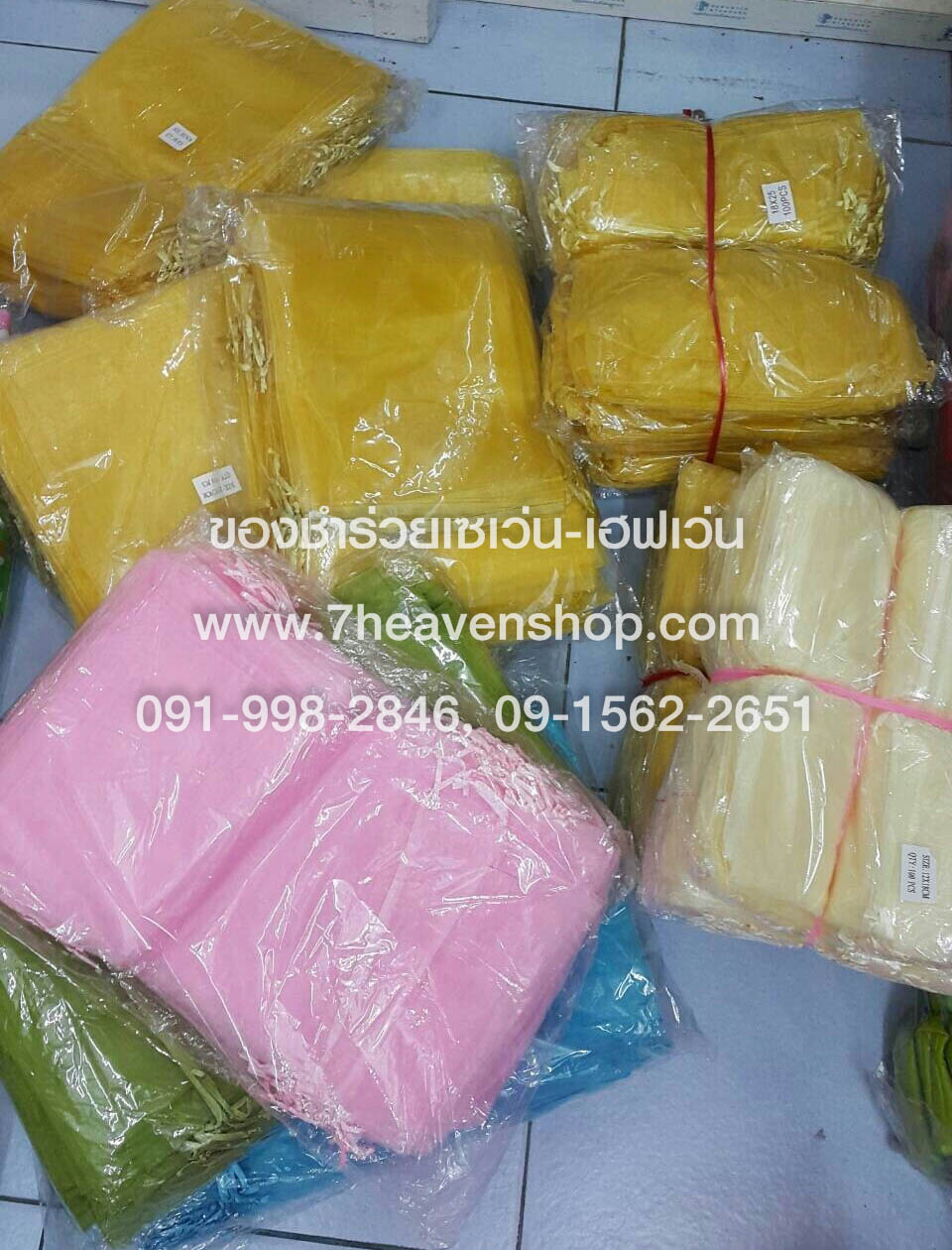 ขายส่ง ถุงใส่ของชำร่วย ถุงผ้าไหมแก้ว ถุงห่อของชำร่วย ขนาด 11x16