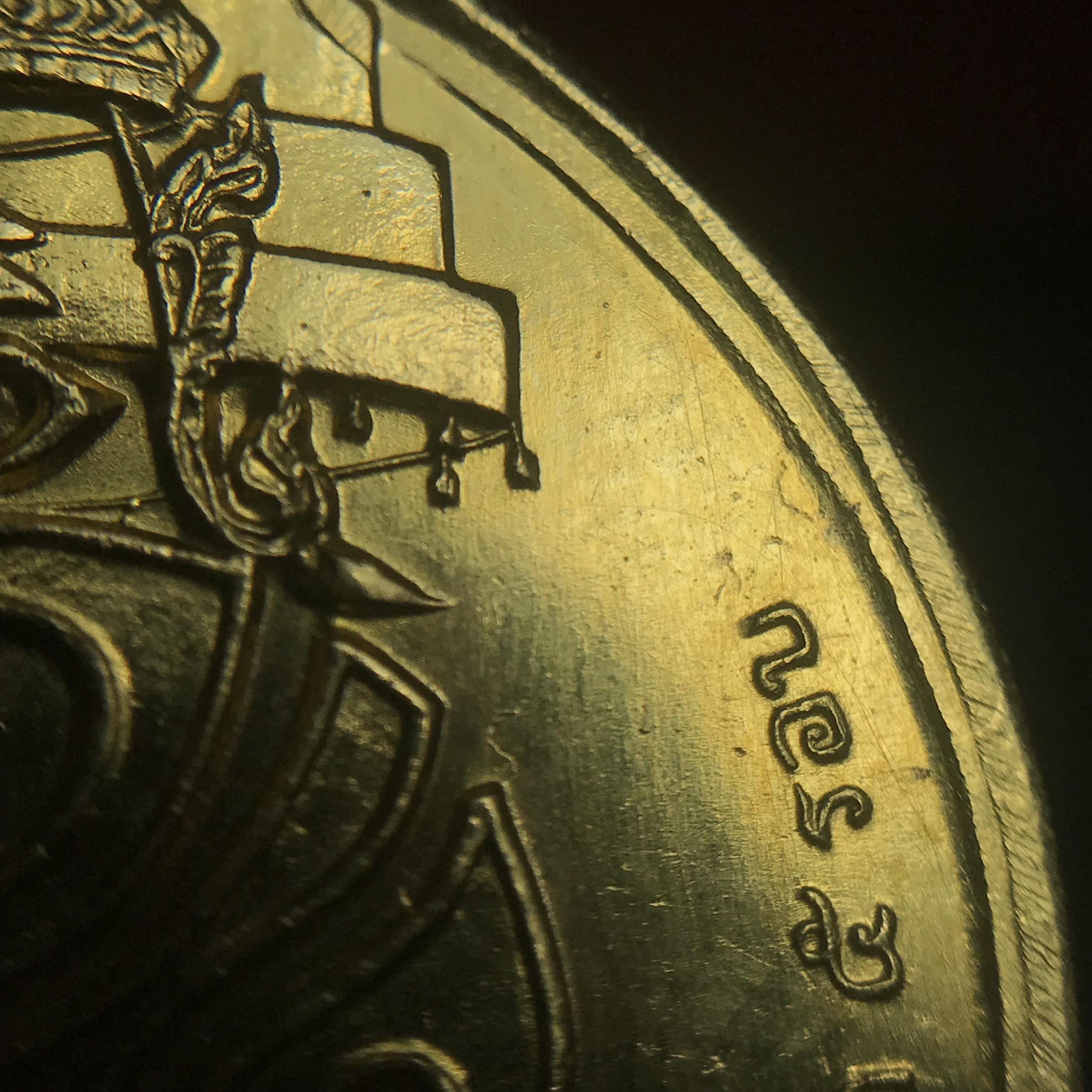 เหรียญพระชัยหลังช้าง ภปร. ปี2530 เนื้อทองคำ พิมพ์ใหญ่ 15กรัม(หนักหนึ่งบาท) พิธีใหญ่ นิยม สภาพสวย กล่องบรรจุเดิมครบ หายากมาก