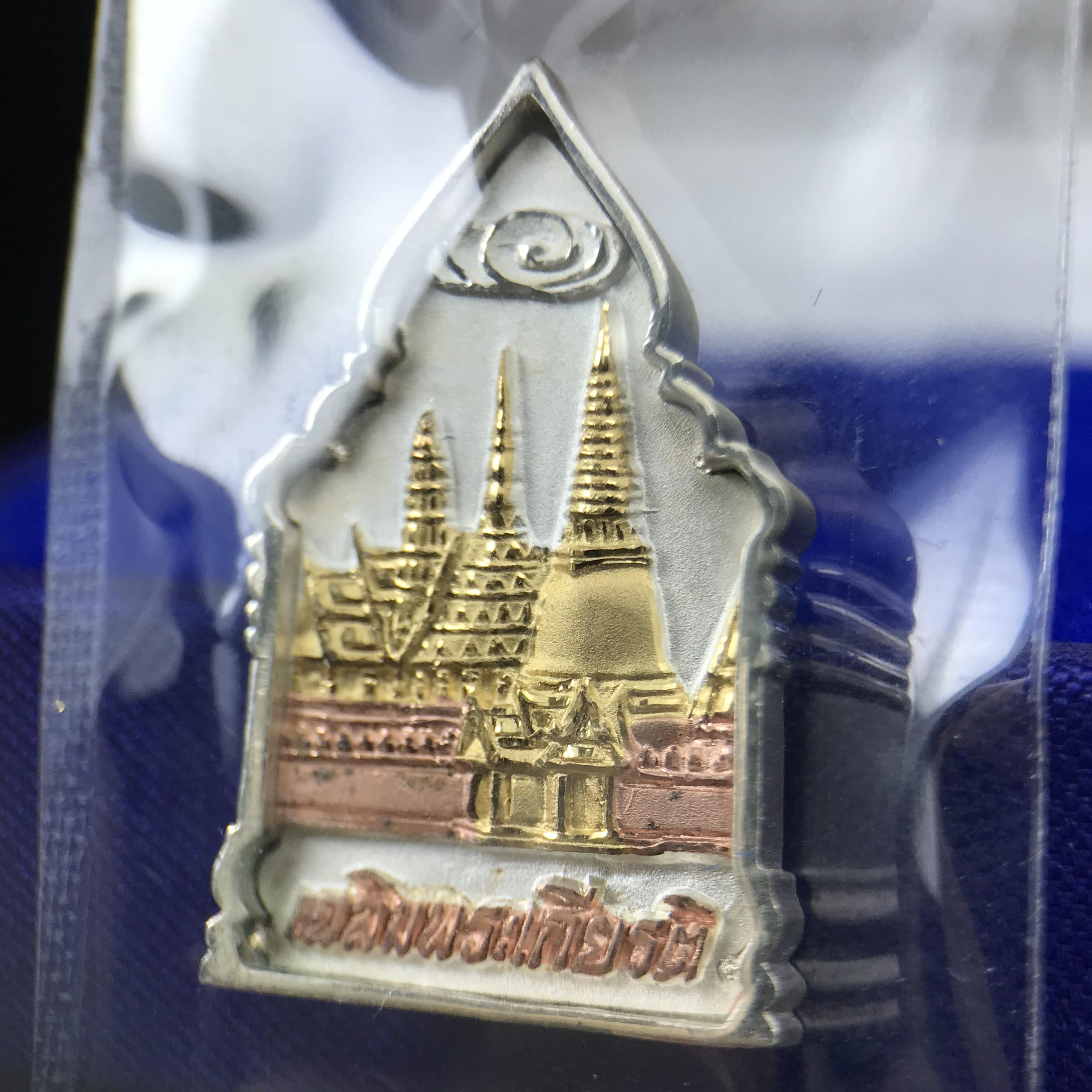 พระพุทธมหามณีรัตนปฎิมากร(พระแก้วมรกต)รุ่น เฉลิมพระเกียรติ วัดพระศรีรัตนศาสดารามราม(วัดพระแก้ว) ปี2543 เนื้อเงินสามกษัตริย์พิมพ์ซุ้มกนกเล็ก ขนาด สูง 2.5 ซ.ม. สภาพสวยซีนเดิมกล่องครบ(องค์หมายเลข ๘๗๙)