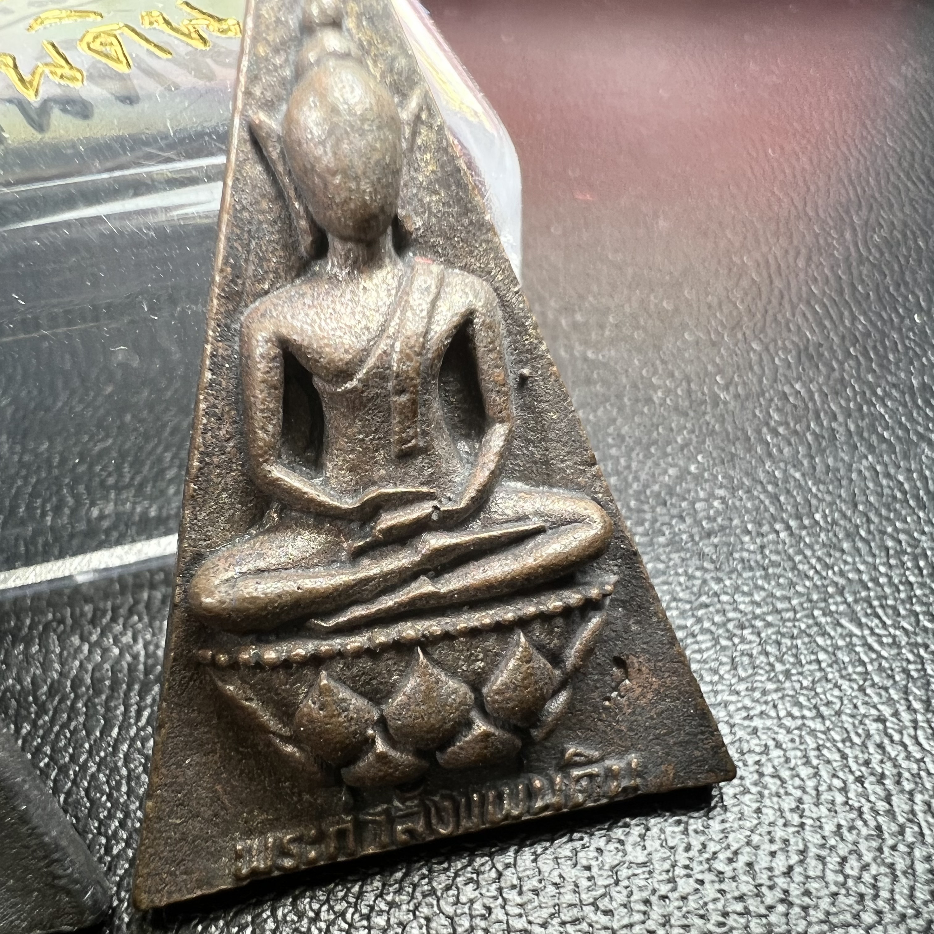 พระกำลังแผ่นดิน (สมเด็จจิตรลดา2) จัดสร้างเฉลิมพระเกียรติ ร.9 ครองราชย์ 50 ปี 2539 เนื้อเงิน(ผิวเดิมกลับดำ รุ้งๆสวย)+เนื้อนวโลหะ(สร้างน้อยหายาก)พร้อมกล่องบรรจุเดิมครบสมบูรณ์(1ใน2539องค์)