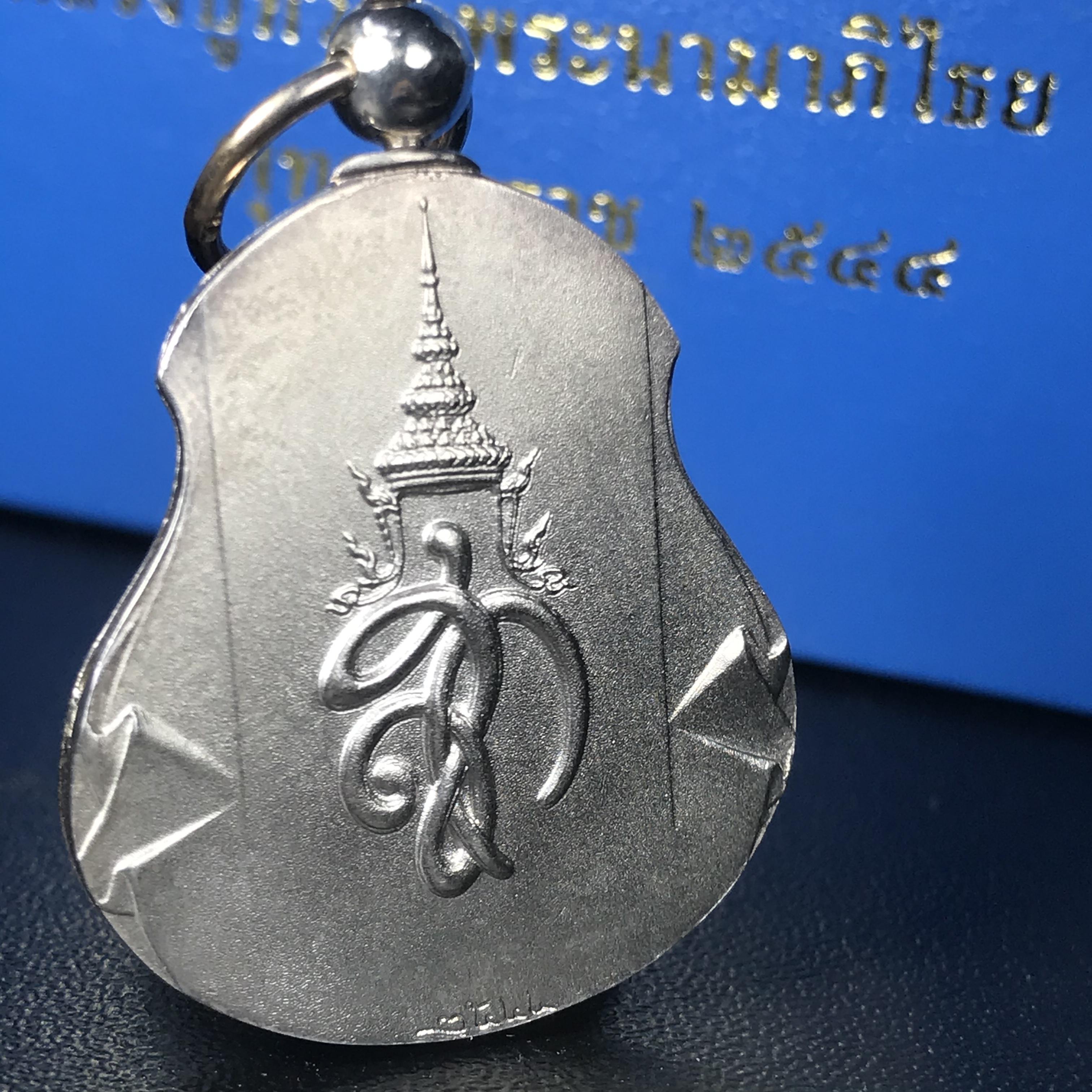 เหรียญหลวงปู่ทวด พระนามาภิไธย สก. แบบงานฉลุโบราณ(HAND MADE) ปี 2544 เนื้อเงิน(1 ใน 2000 เหรียญ)