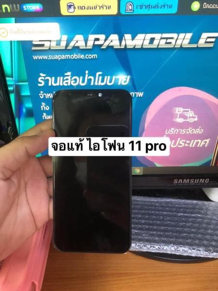ราคาจอแท้ลอกจอ IPhone 11 Pro