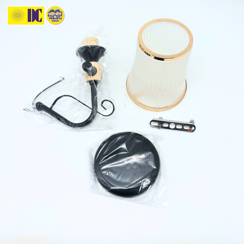 ยี่ห้อ DC รุ่น D-529/1C โคมไฟกิ่งภายใน ใช้กับหลอดขั้ว E27 โคมไฟติดผนัง โคมไฟผนัง ไฟภายใน