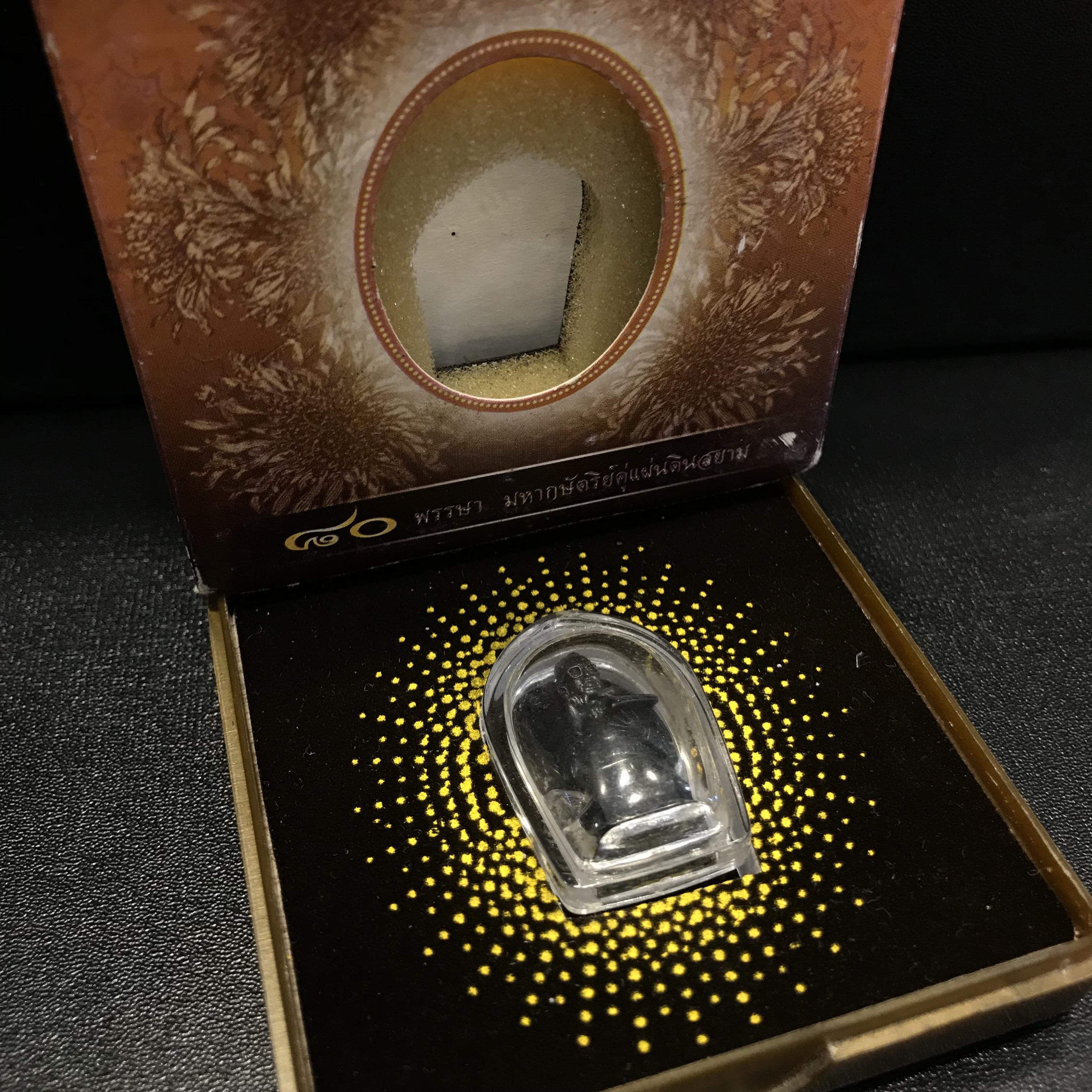 พระบรมรูปหล่อในหลวงทรงงาน(ขนาด 1 นิ้ว) เนื้อนวโลหะรุ่นเย็นศิระเพราะพระบริบาล ตราสัญญาลักษณ์ 80 พรรษา พ.ศ.2550