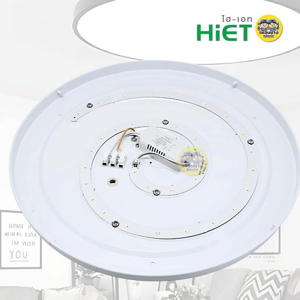 HiET โคมไฟเพดาน 25W แสงขาว 6500K โคมเพดานกลม LED โคมไฟ โคมซาลาเปา โคม โคมเพดาน