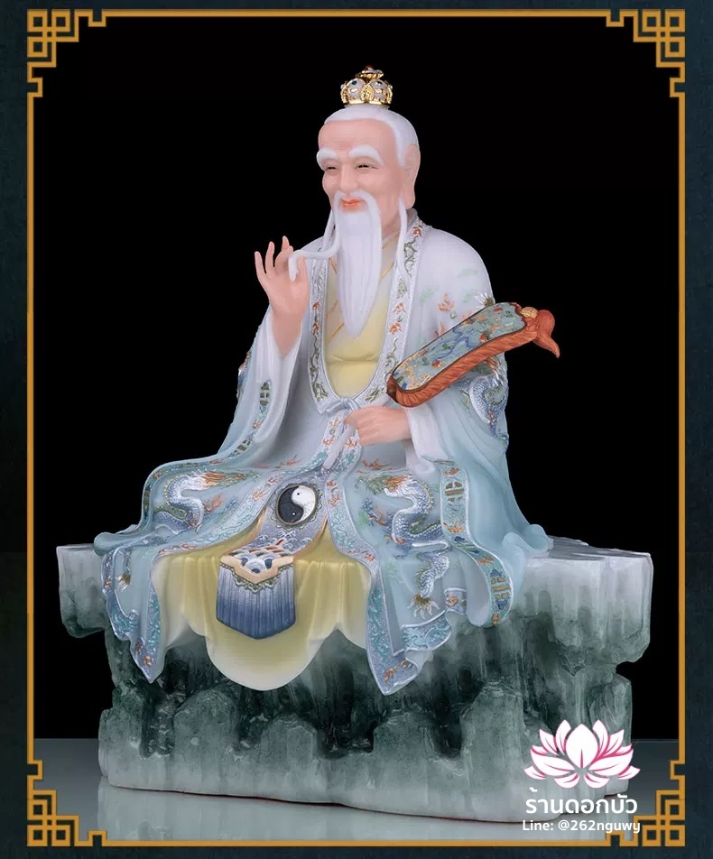 ไท่เสียงเหล่ากุง ไท่ส่องโล้กุ๊น ไท้ซังเหล่าจวิน หรือเล่าจื้อ ปางประทับนั่งบัลลังก์ งานหินอ่อนคุณภาพสูง ขนาด 12/16/19/26 นิ้ว