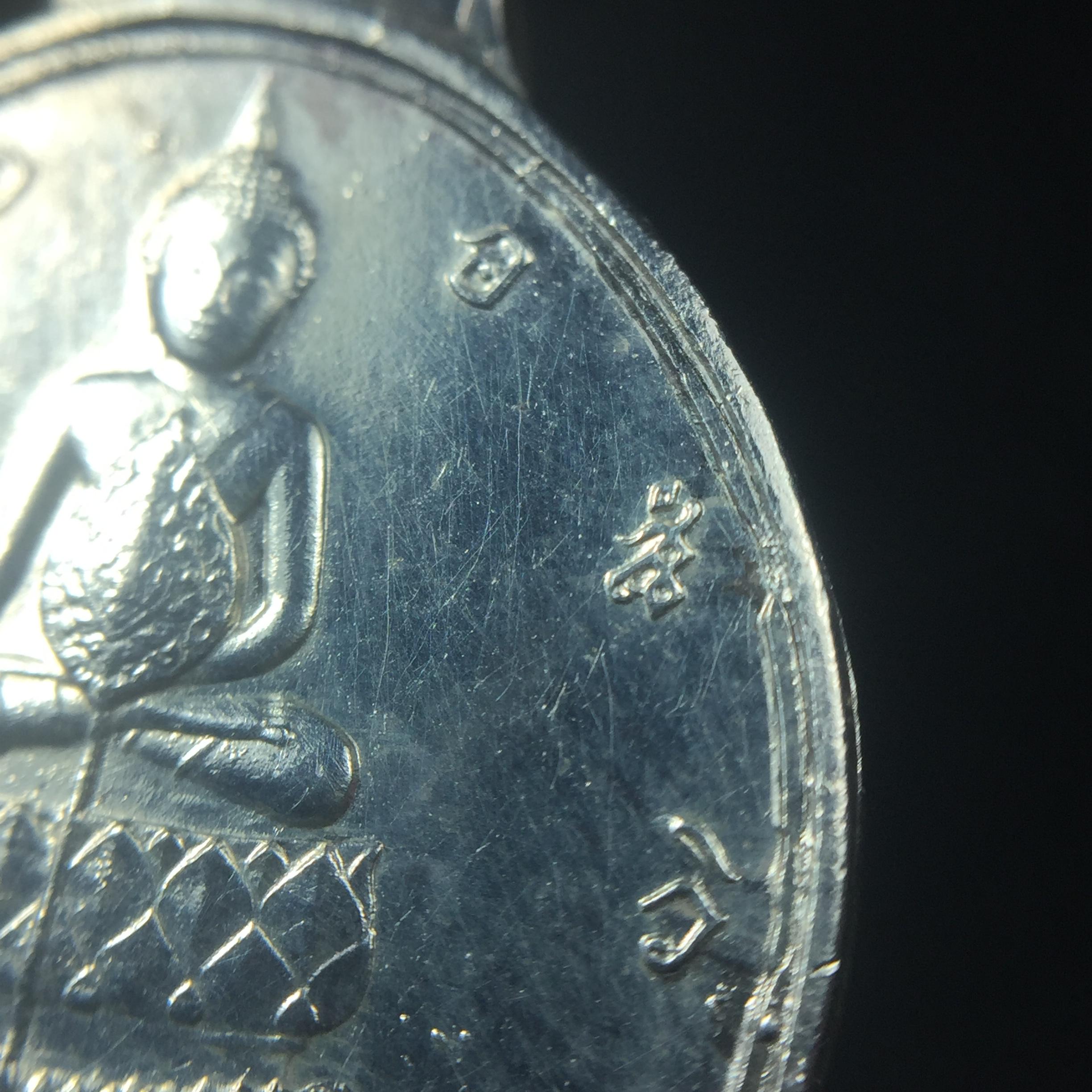 เหรียญพระชัยหลังช้าง ภปร. ครบ 5 รอบ ในหลวงรัชกาลที่9 พ.ศ.2530 เนื้อเงินพิมพ์เล็ก(หนัก 2 สลึง(7.6กรัม))หายาก สภาพสวยเดิมพร้อมซองเดิมกองกษาปณ์(พิธีใหญ่ รุ่นยอดมนิยม)