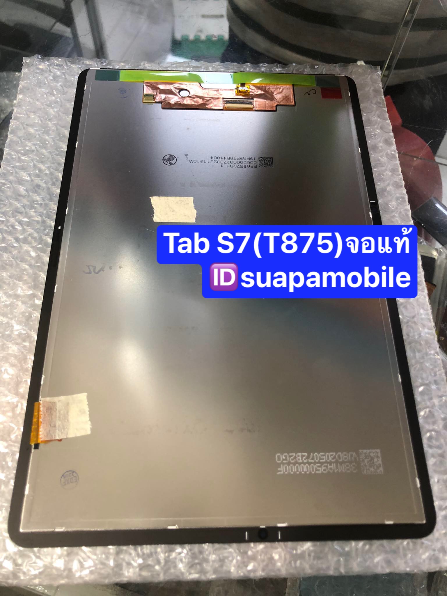 ขายจอแท้ซัมซุง Tab S7(T875)