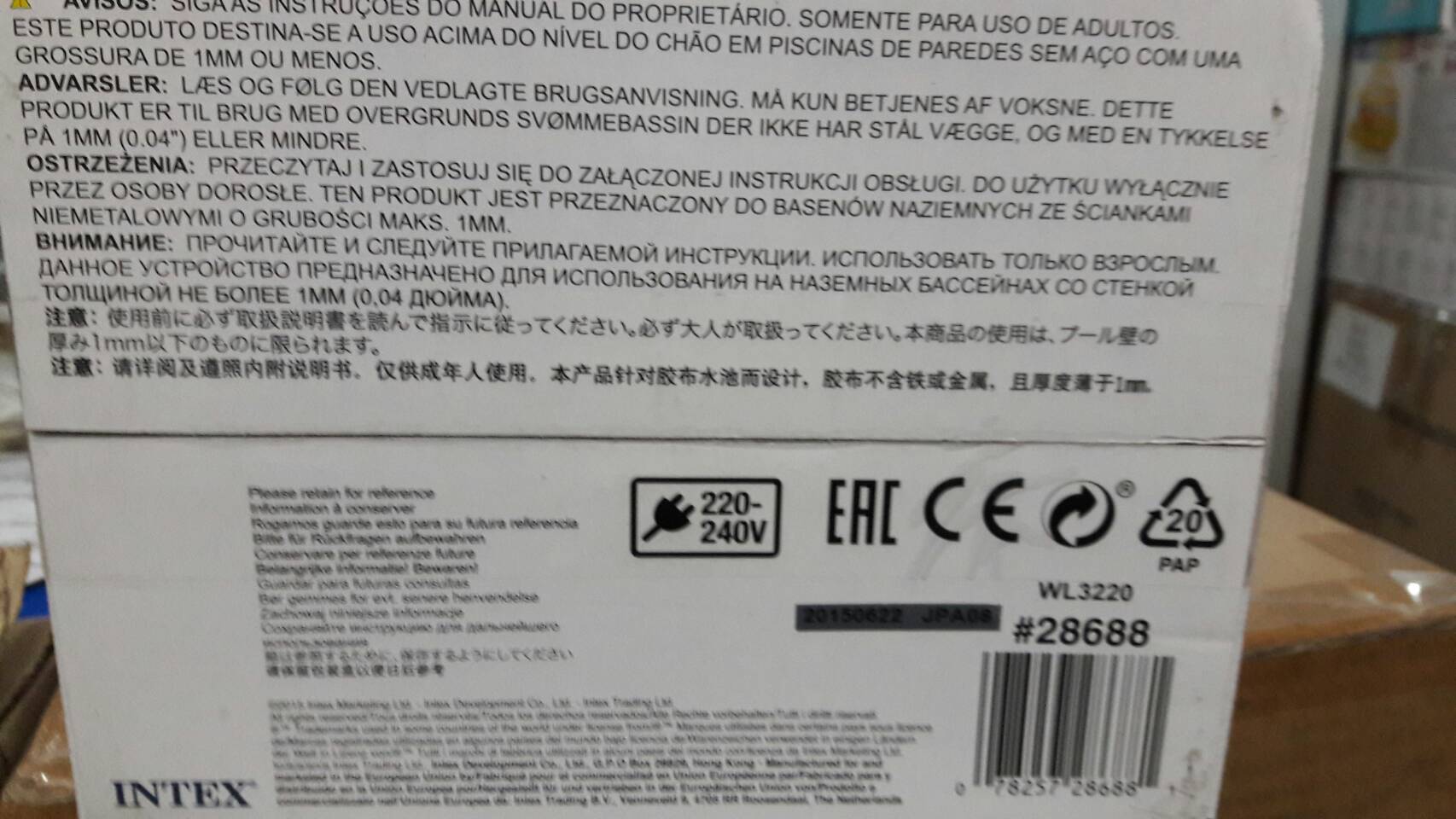 Led pool light 28688/28698