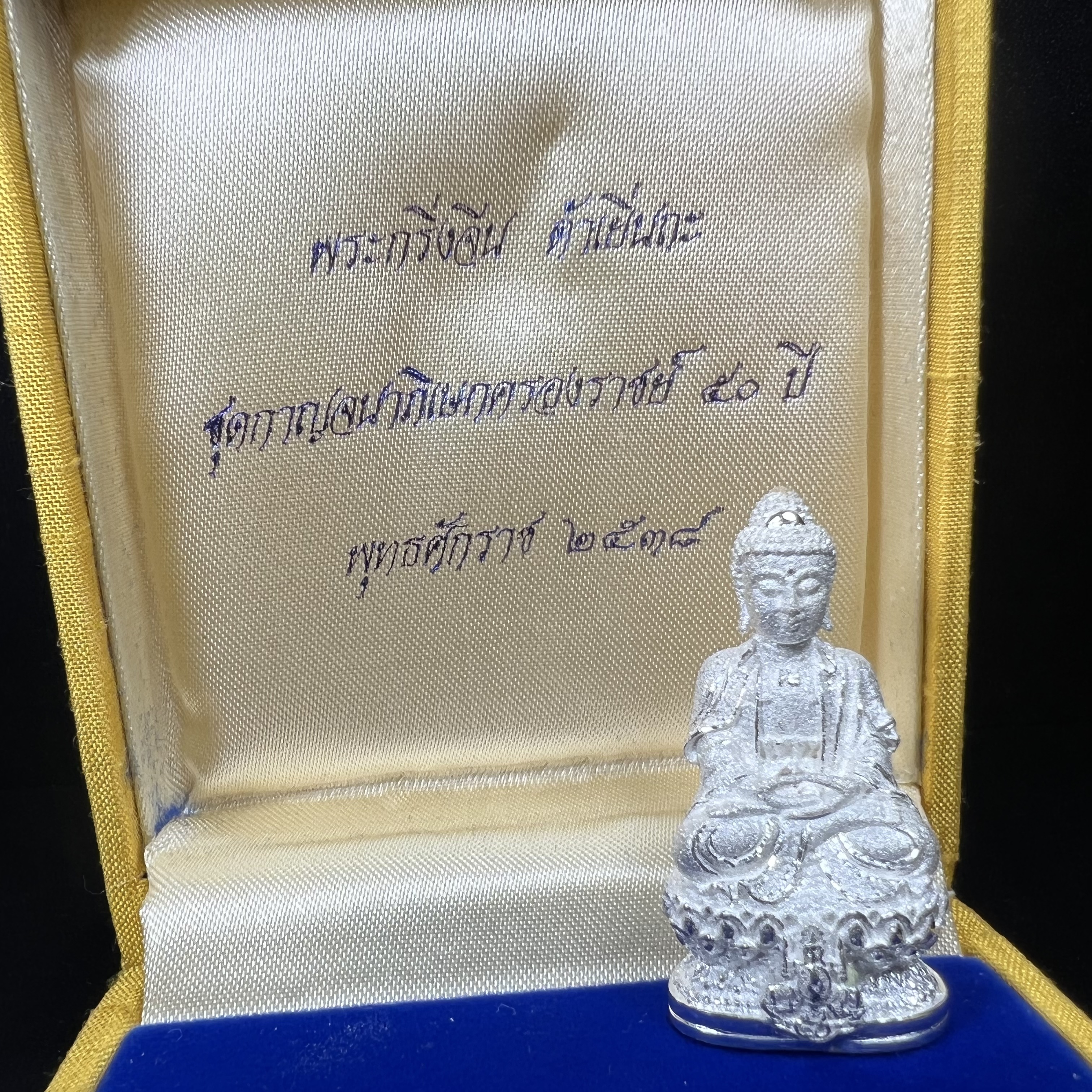 พระกริ่งจีน "ต้าเยิ่นถะ" (เนื้อเงิน) รุ่น กาญจนาภิเษก ครองราชย์ 50 ปี วัดบวรนิเวศวิหาร ปี2538 (คัดสภาพสวยเดิม พิธีใหญ่ พุทธศิลป์งดงาม)1 ใน 6001 องค์