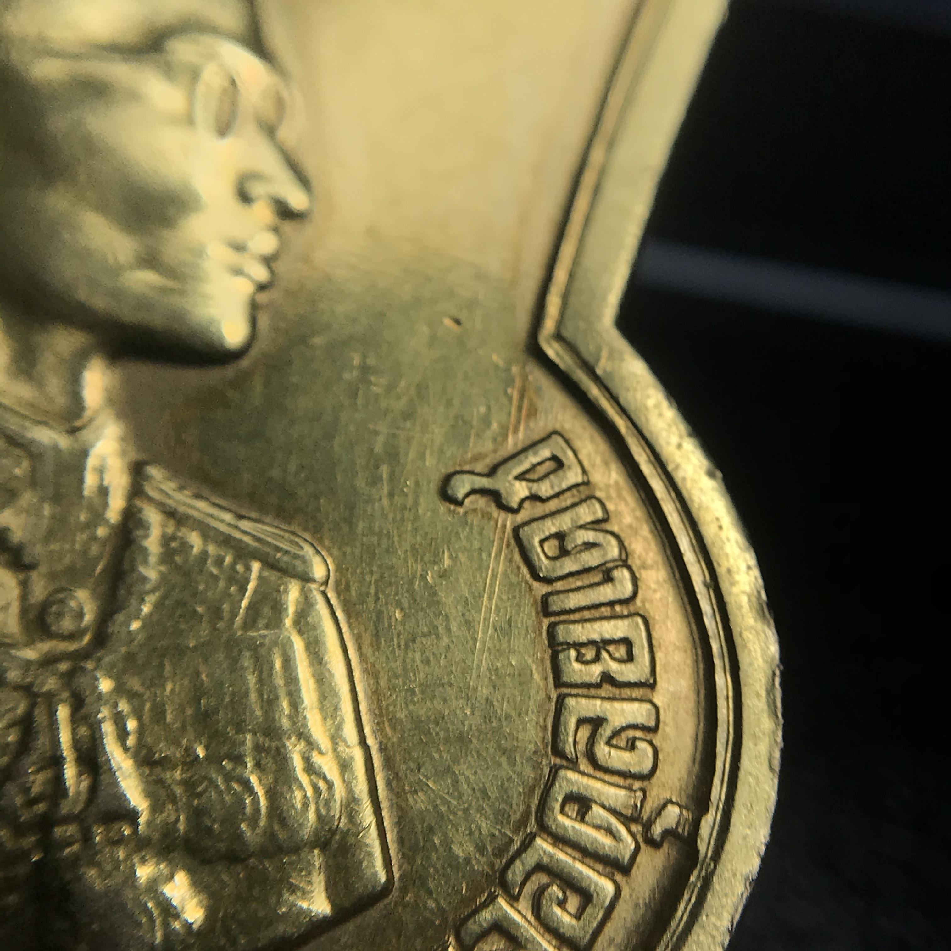 เหรียญอนุสรณ์มหาราช 3รอบ รัชกาลที่9 ปี2506 เนื้อทองคำ(บล็อก ช. 2เส้น)(สภาพคัดสวย)หายากนิยม