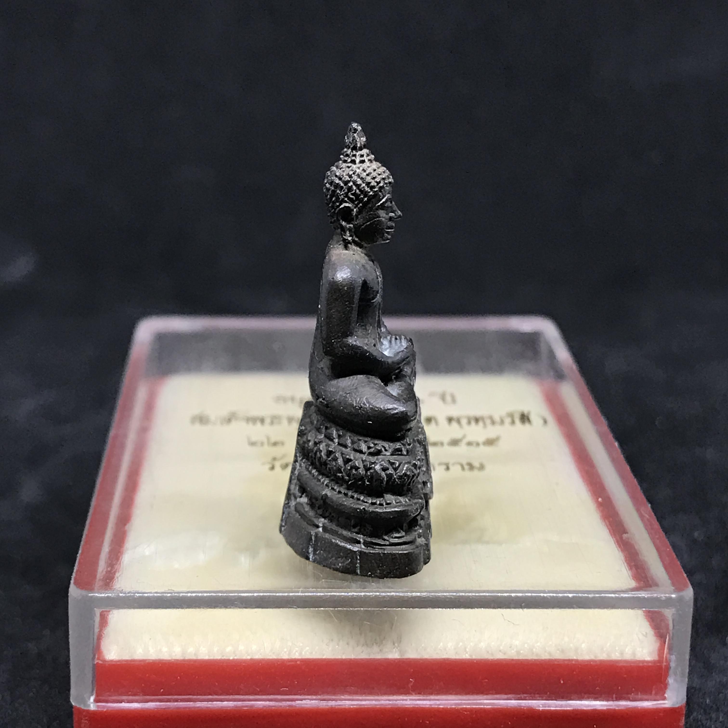 กริ่งพิมพ์พระประธาน รุ่นอนุสรณ์ 100ปี สมเด็จพระพุฒาจารย์(โต พฺรหฺมร์สี)วัดระฆังโฆสิตาราม ปี2515(ในหลวงรัชกาลที่9เสด็จเททอง)