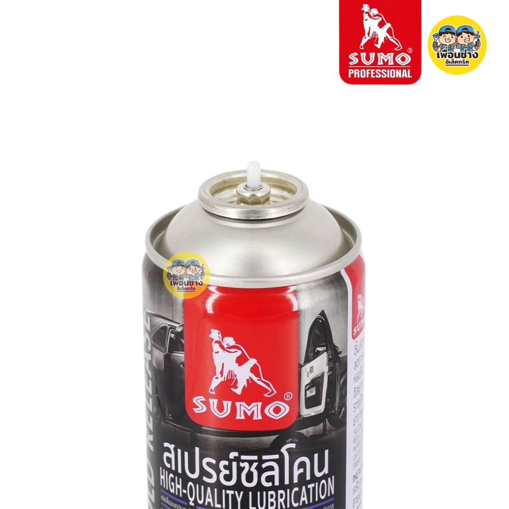 SUMO สเปรย์ซิลิโคน 550ml หล่อลื่นอเนกประสงค์ ลดการเสียดสี ป้องกันสนิม ใช้ได้กับทุกพื้นผิว