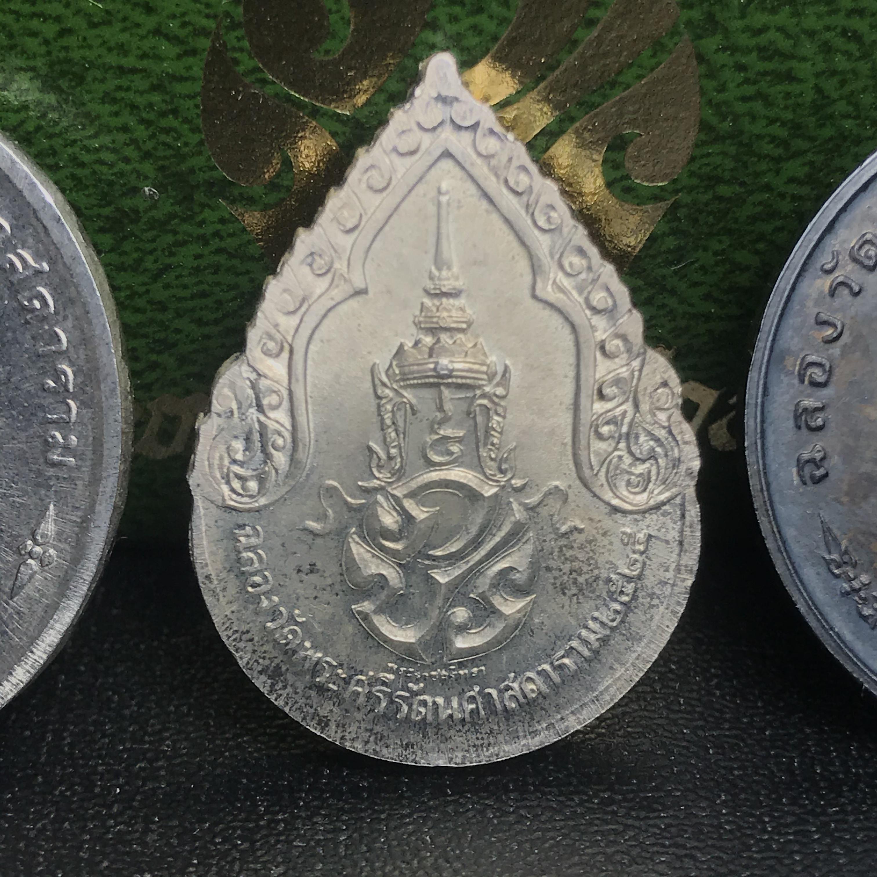 เหรียญพระแก้วมรกตหลัง ภปร ฉลองกรุงรัตนโกสินทร์ครบ 200 ปี พ.ศ.2525 เนื้อเงินกล่องบรรจุเดิมครบ3พิมพ์(บล็อกพระราชศรัธา)(ในหลวงรัชกาลที่9 เสด็จในพิธี)
