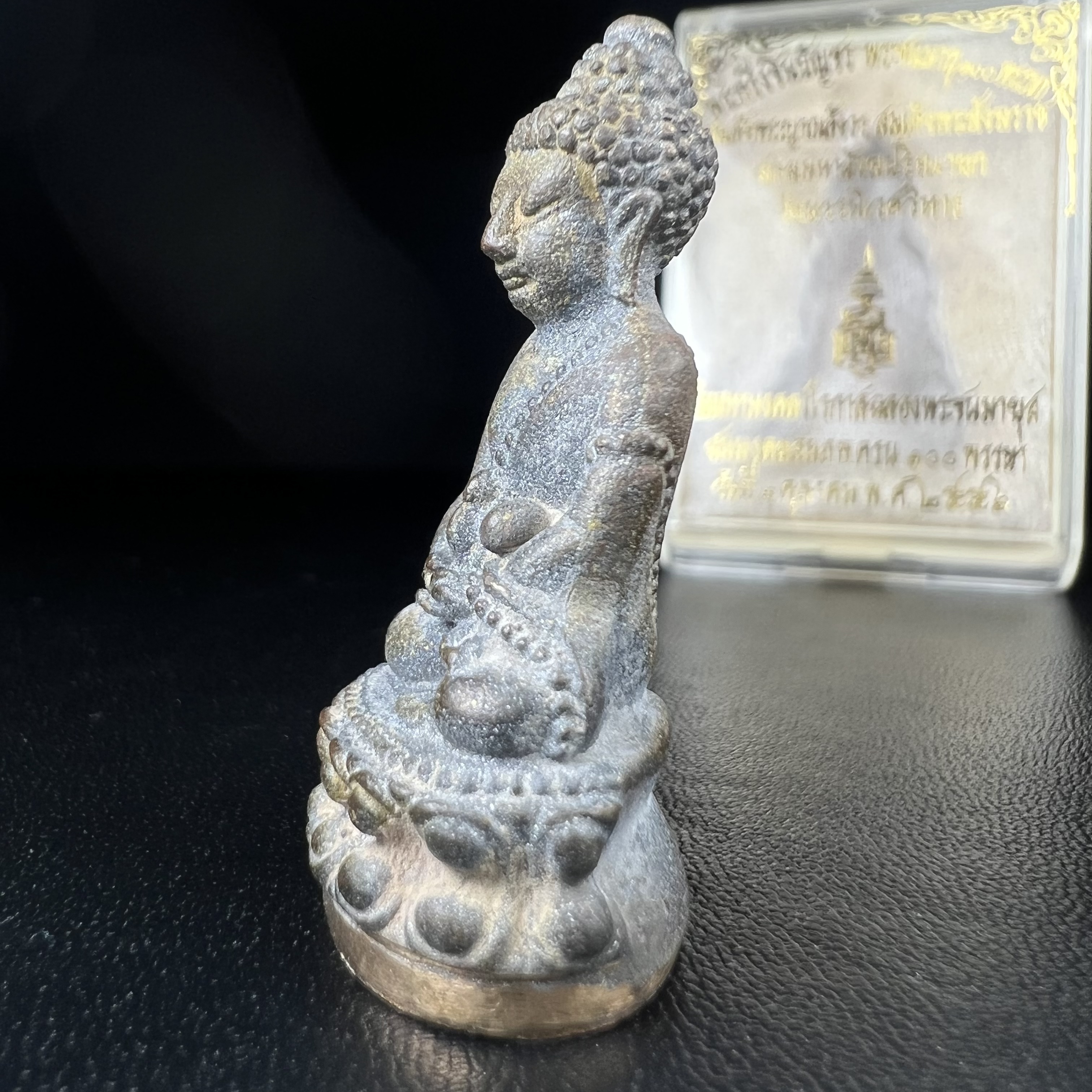 พระกริ่งชินบัญชรฉลองพระชันษา 100 ปี สมเด็จพระญาณสังวร วัดบวรนิเวศวิหาร ปี 2556 เนื้อนวโลหะผสมทองคำก้นทองแดง พิธีใหญ่ มวลสารเด่น นิยม(1 ใน 2556 องค์)