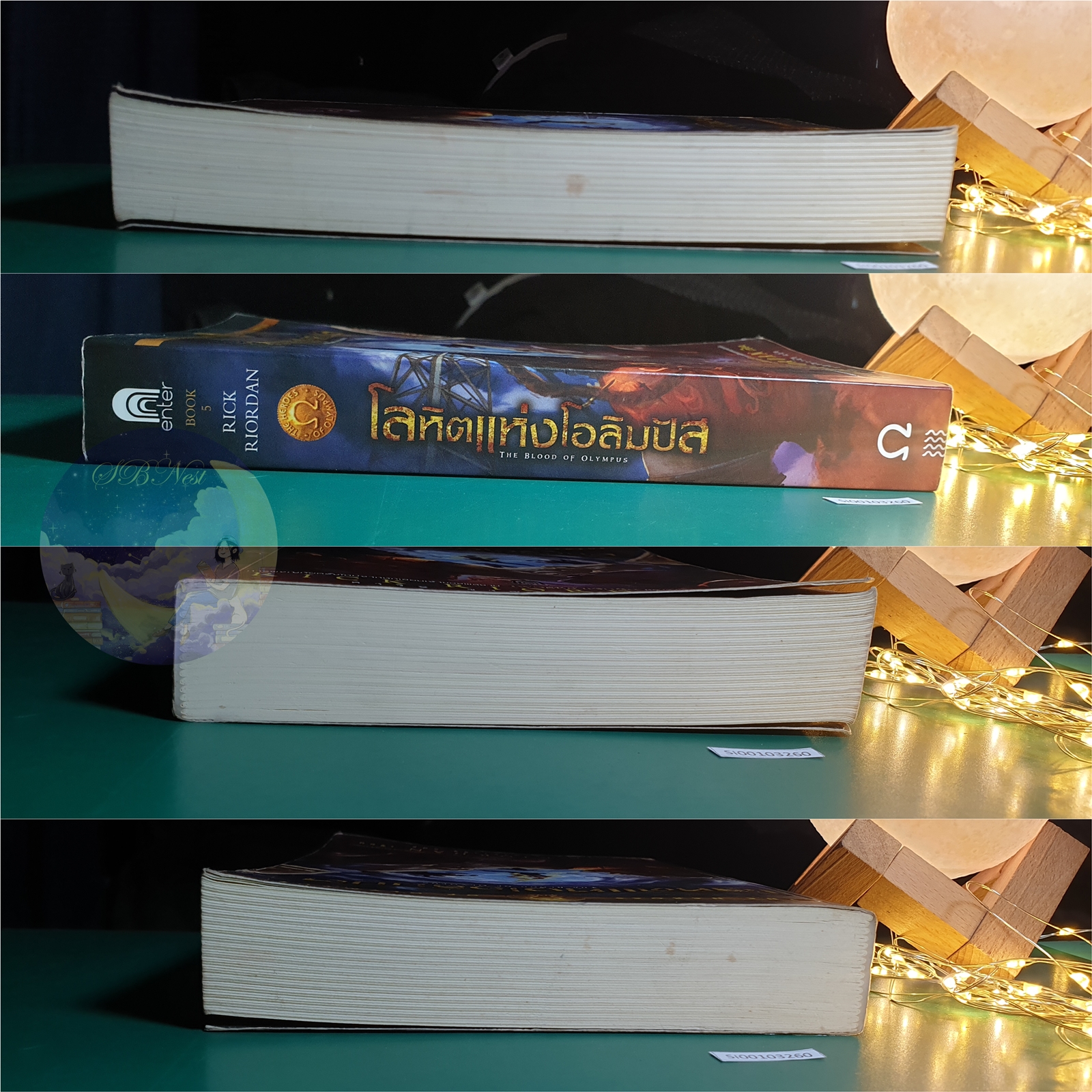 (SET) The Heroes of Olympus, วีรบุรุษผู้สาบสูญ, บุตรแห่งสมุทรเทพ, รอยตราอาธีน่า, เคหาสน์แห่งฮาเดส, โลหิตแห่งโอลิมปัส / Rick Riordan (ริก ไรออร์แดน)