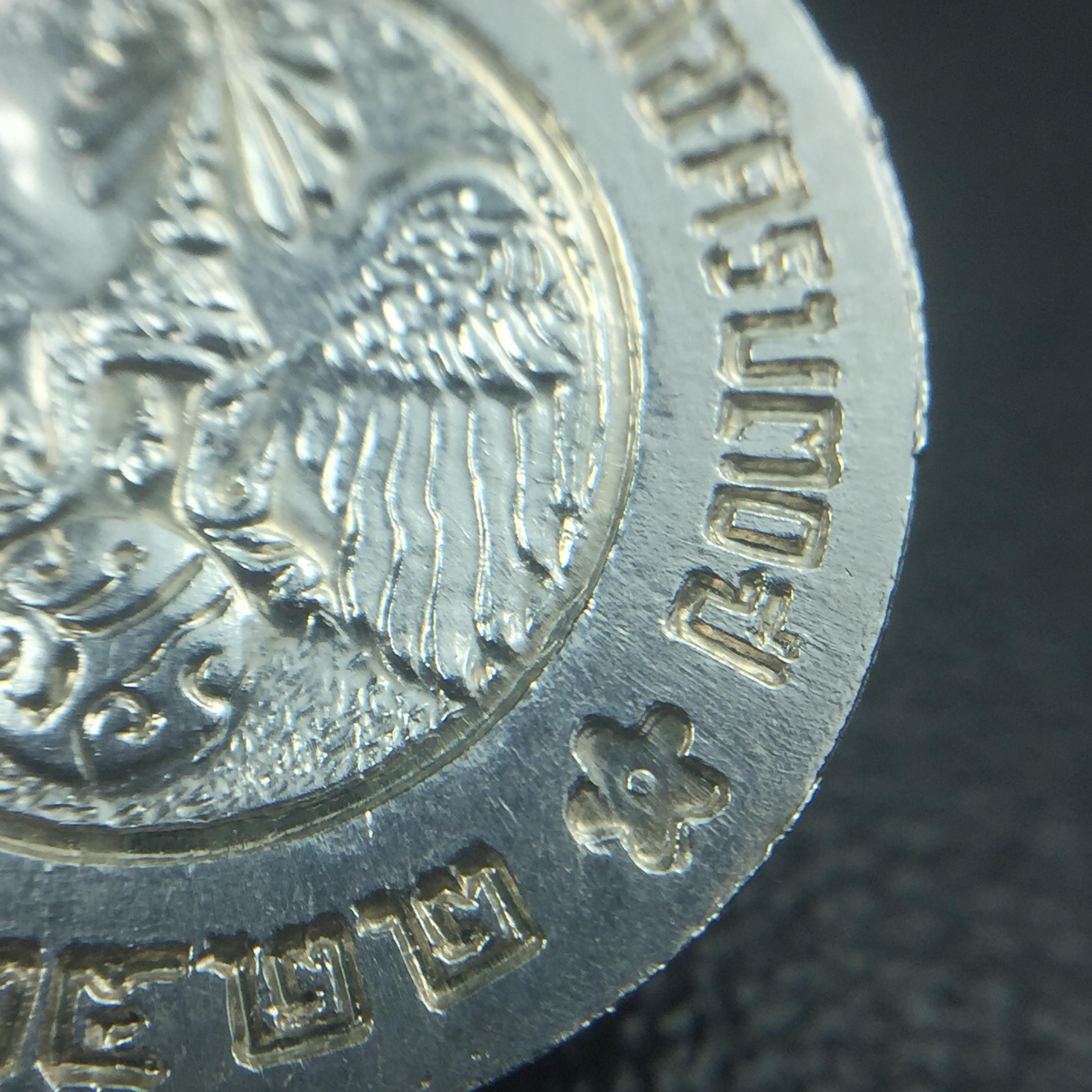 เหรียญพระบรมรูปคุ้มเกล้า รพ.ภูมิพล ปี2522 เนื้อเงิน พิมพ์เล็ก คัดสภาพสวยพร้อมซองบรรจุเดิม(ในหลวงรัชกาลที่9 ทรงจุดไฟพระฤกษ์และเททอง พิธีใหญ่)ยอดนิยมหายาก