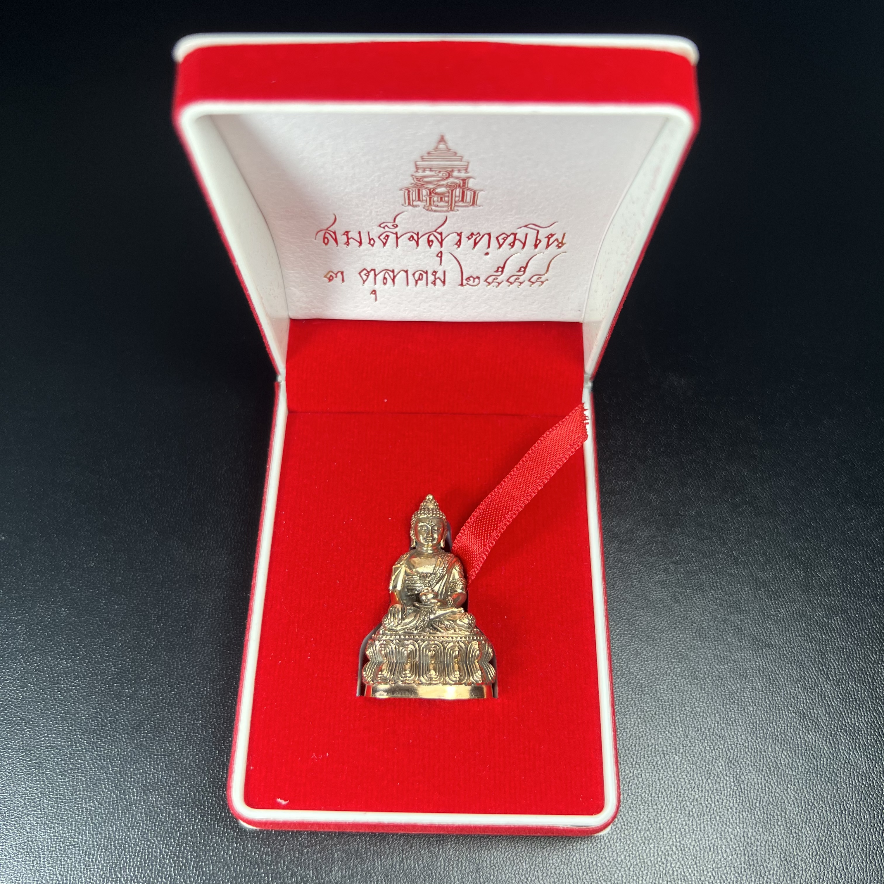 พระกริ่งสุวัฑฒโน สมเด็จพระญาณสังวร สมเด็จพระสังฆราช วัดบวรนิเวศวิหาร ปี 2554 เนื้อนวโลหะ(1 ใน 1999 องค์)