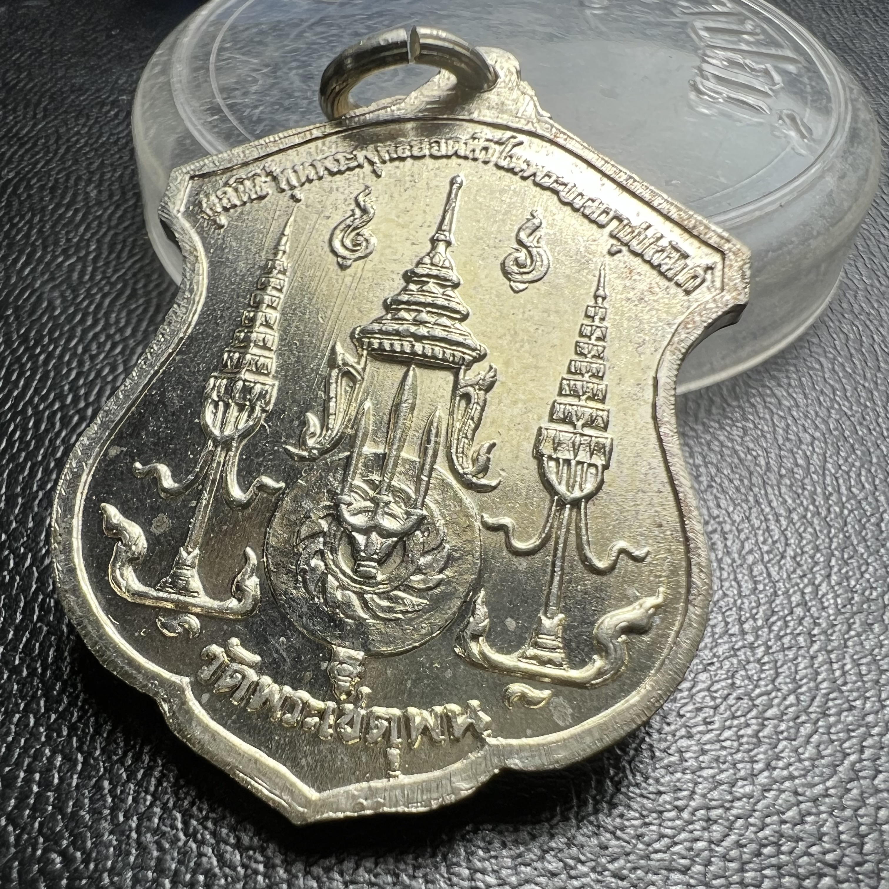 เหรียญพระบรมรูปพระบาทสมเด็จพระพุทธยอดฟ้าฯ(ร.1) วัดพระเชตุพนฯ ปี 2510 เนื้อเงินพร้อมกล่องบรรจุเดิมหายาก(ในหลวงรัชกาลที่9 เสด็จเททอง)