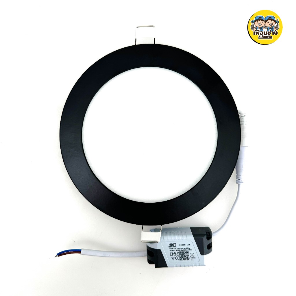 *ฝังดำ* HIET โคมไฟดาวน์ไลท์ LED ฝังฝ้า แบบกลม ขอบสีดำ Panel light 9w 12w 15w โคมเพดานฝังฝ้า Downlight ดาวน์ไลท์