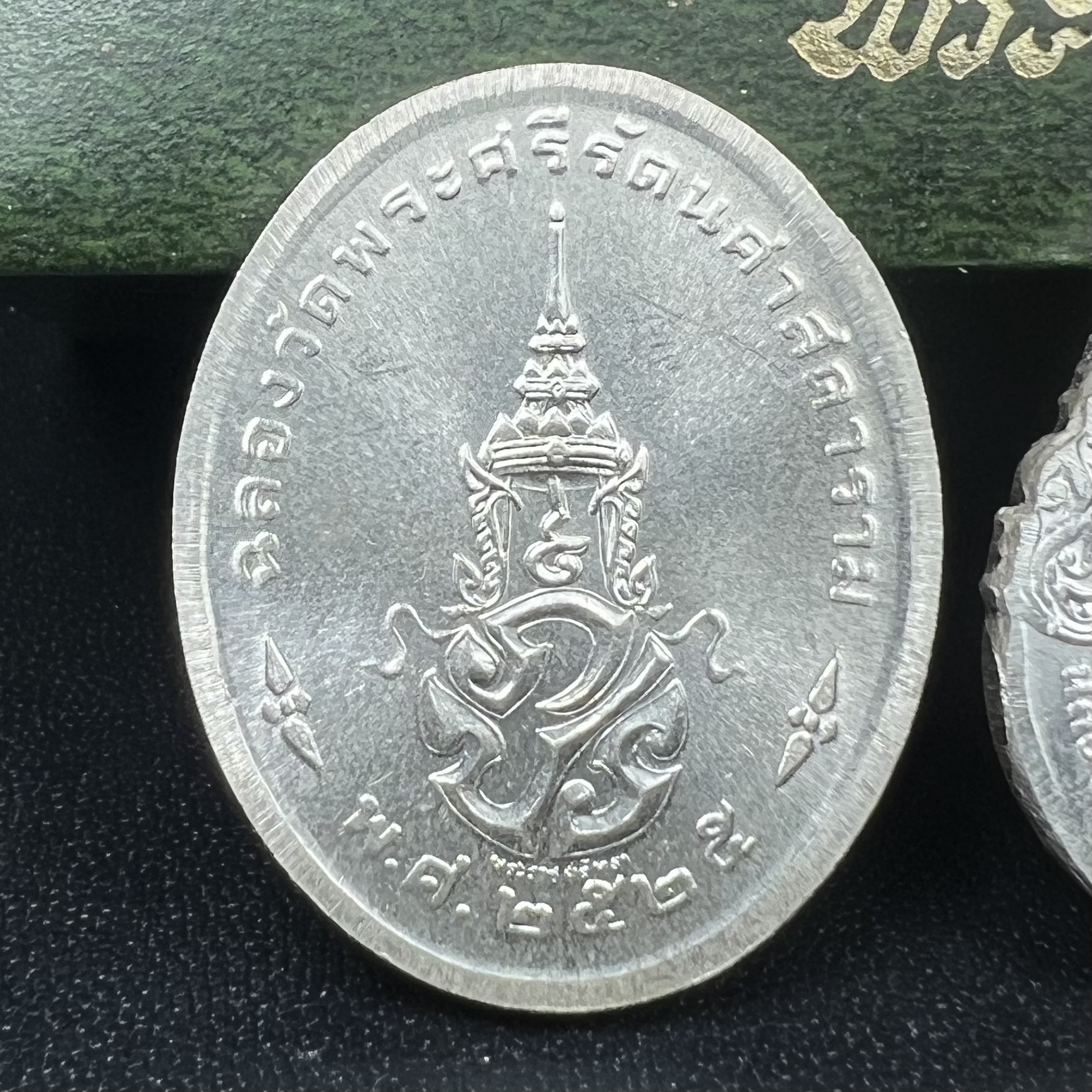 เหรียญพระแก้วมรกตหลัง ภปร. ฉลองกรุงรัตนโกสินทร์ครบ 200 ปี พ.ศ.2525 เนื้อเงินกล่องบรรจุเดิมครบ3พิมพ์(บล็อกพระราชศรัธา)(ในหลวงรัชกาลที่9 เสด็จในพิธี)พระคู่บ้านคู่เมือง...พระดี...พิธีใหญ่