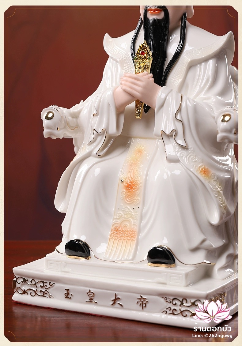 เง็กเซียนฮ่องเต้ หยกอ๋องส่องเต่ และพระนางซีหวังหมู่ กิมบ้อเนี่ยเนี้ย ประทับนั่งบัลลังก์มังกร ขนาด 12/16/19 นิ้ว