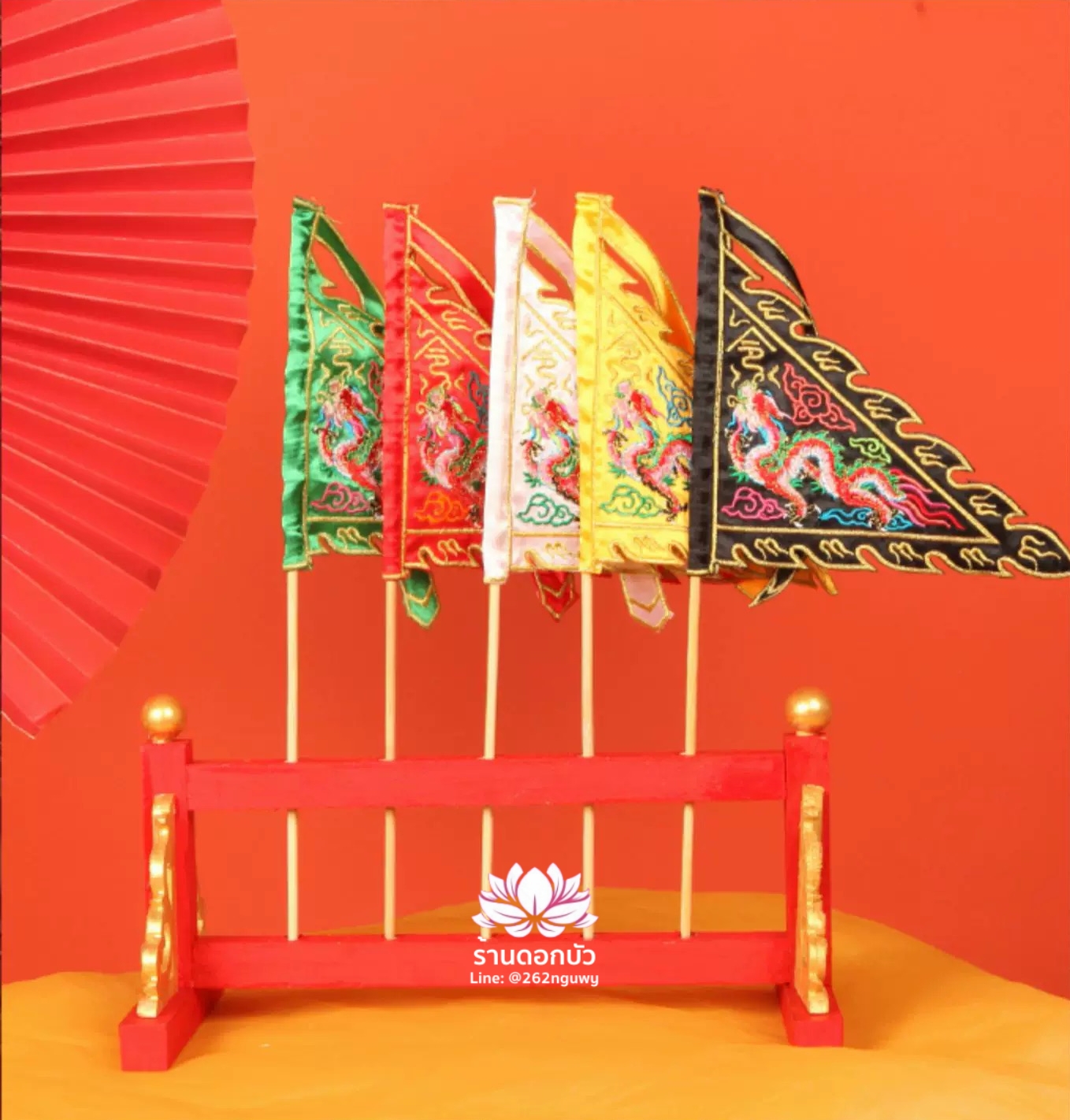 ธงห้าสี ธงห้าทิศ ขนาดเล็ก สำหรับองค์พระกิมซิ้น