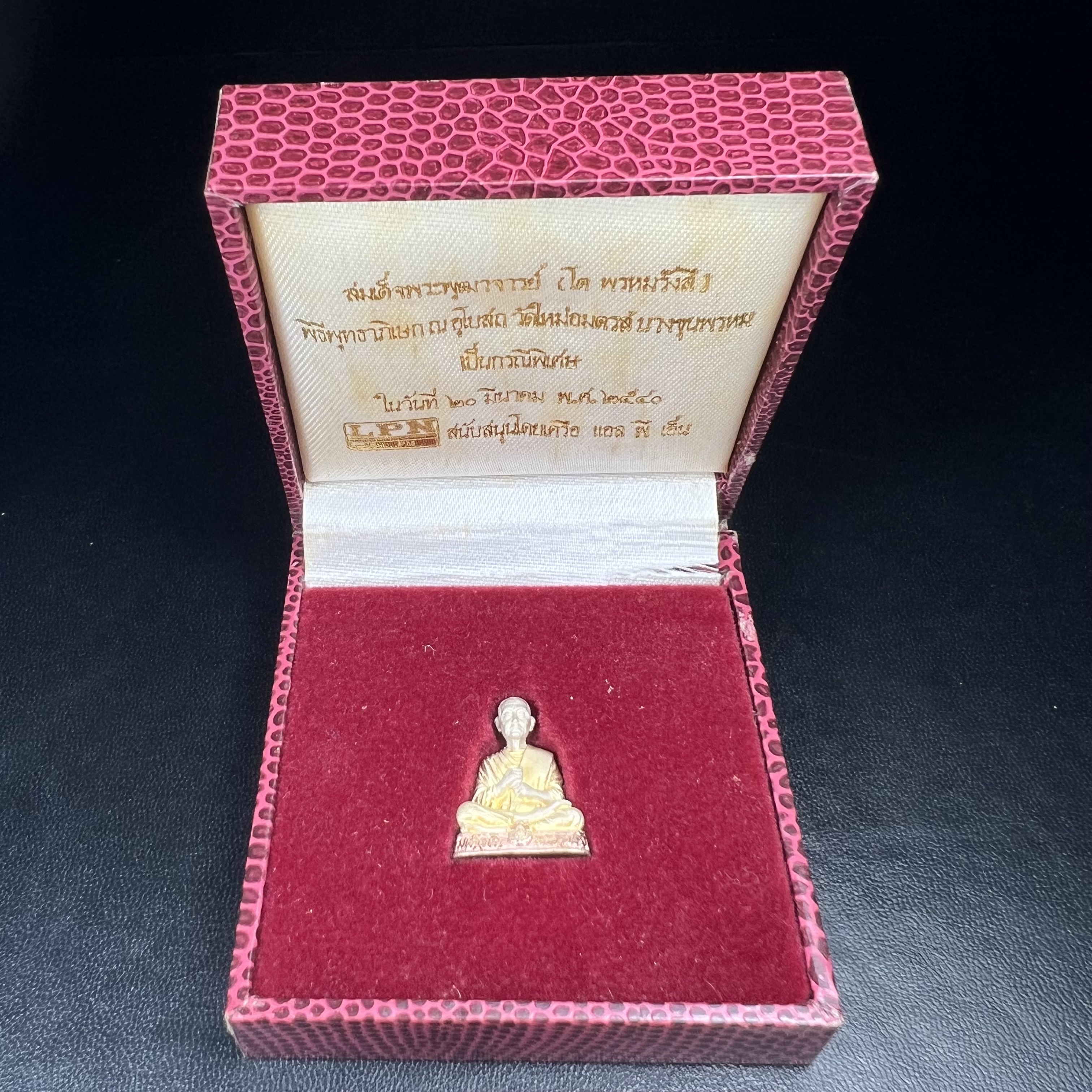 รูปเหมือนสมเด็จพระพุฒาจารย์ (โต พรหมรังสี)วัดใหม่อมตรส บางขุนพรหม ปี2540 รุ่นกาญจนาภิเษก จัดสร้างในวโรกาสที่รัชกาลที่ 9 ทรงครองสิริราชสมบัติ ครบ 50ปี ลอยองค์พิมพ์ใหญ่ เนื้อเงินบริสุทธิ์ 99.9% แบบชุบสามกษัตริย์ขัดเงาบางส่วน พร้อมกล่องบรรจุเดิมครบ