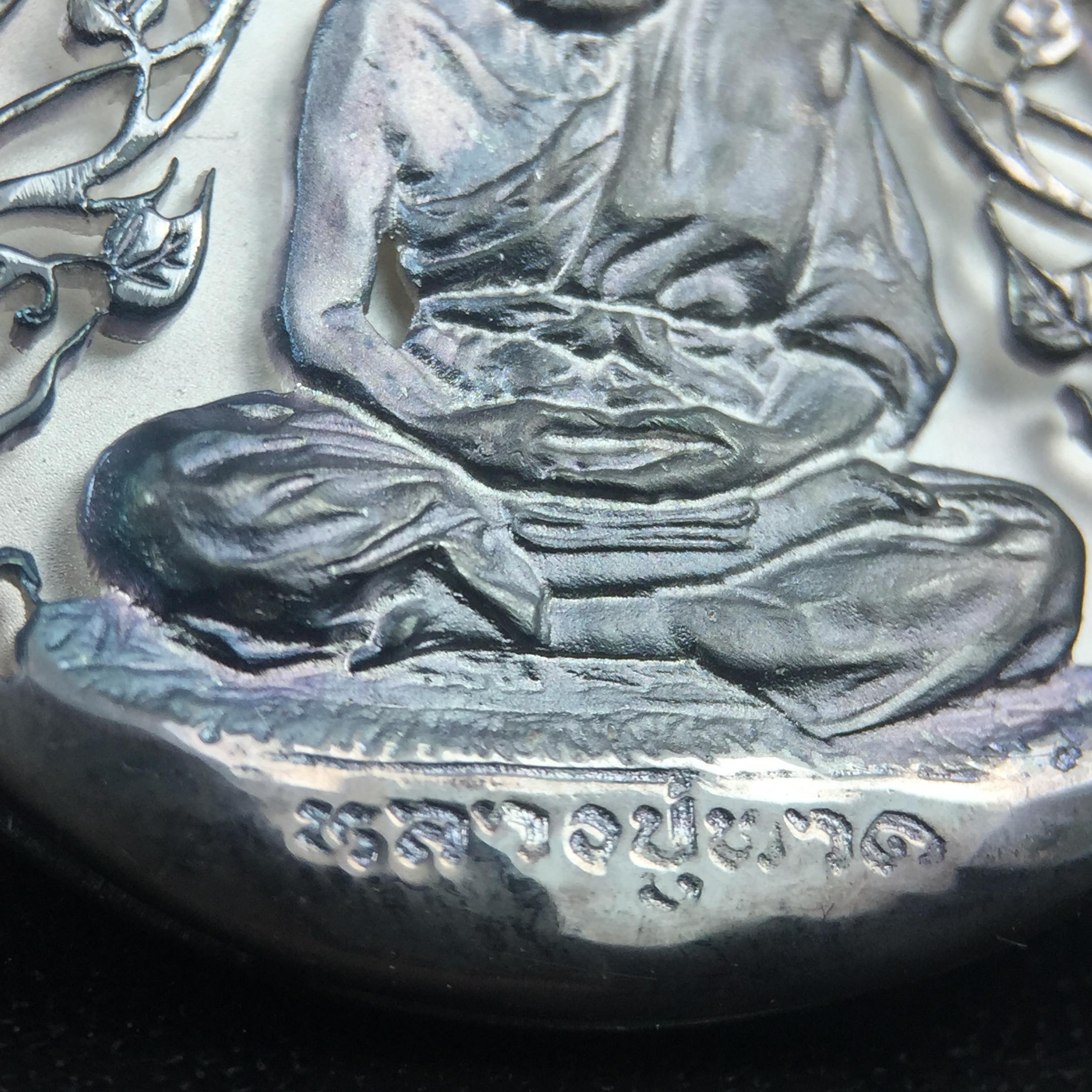 เหรียญหลวงปู่ทวด พระนามาภิไธย สก. แบบงานฉลุโบราณ(HAND MADE) ปี 2544 เนื้อเงิน(ผิวเดิมขึ้นสีรุ้งธรรมชาติสวยมาก) พิธีปลุกเสก ณ อุโบสถวัดช้างให้ และ พิธีมังคลาภิเษก ณ พระอุโบสถ วัดพระศรีรัตนศาสดาราม(วัดพระแก้ว) (1 ใน 2000 เหรียญ)พบเจอน้อยหายากมาก