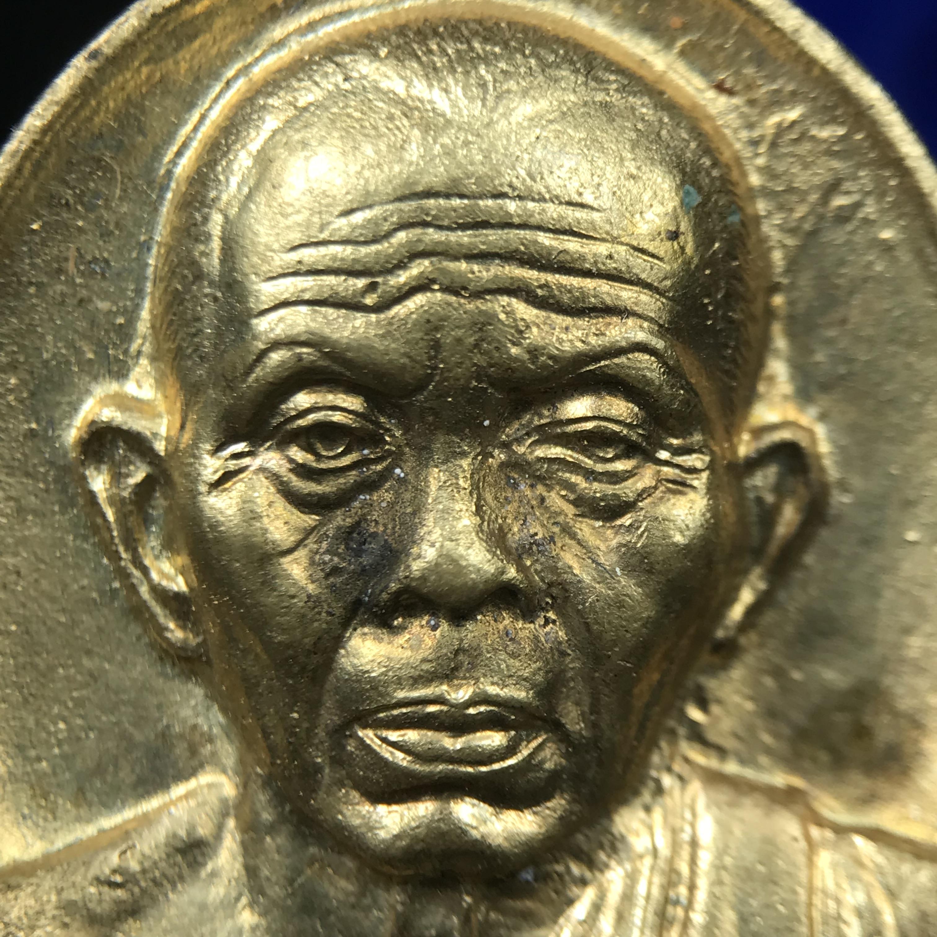 เหรียญรูปเหมือนพระญาณวิทยาคมเถร (หลวงพ่อคูณ ปริสุทโธ)ชุดกาญจนาภิเษกครองราชย์ครบ 50 ปี วัดบวรนิเวศวิหาร ปี พ.ศ. 2538 เนื้อบรอนซ์ทอง(จัดสร้างได้เหมือนหลวงพ่อคูณมาก มีรายละเอียดและความคมชัดสูง ลูกศิษย์ท่านไม่ควรพลาด วิจิตรศิลป์และพุทธศิลป์งดงาม)พิธีใหญ่