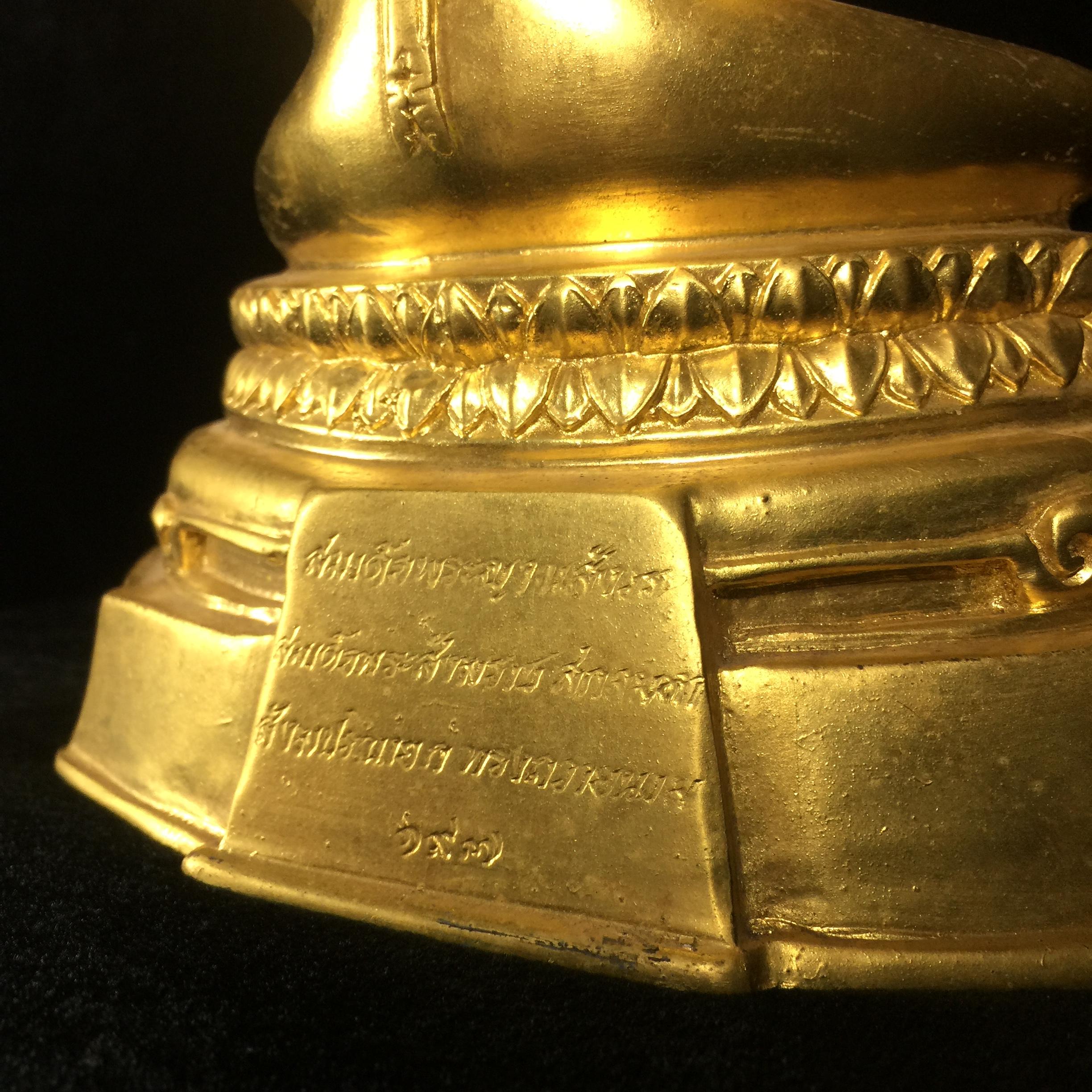 พระพุทธมหากรุณานภาพลพิทักษ์ พระพุทธรูปประจำโรงเรียนนายเรืออากาศ ปี 2540 หน้าตัก 5นิ้ว หมายเลข 197 สมเด็จพระสังฆราชเจ้า กรมหลวงวชิรญาณสังวร(สมเด็จพระสังฆราชองค์ที่19)ทรงถวายพระนาม(หายาก)