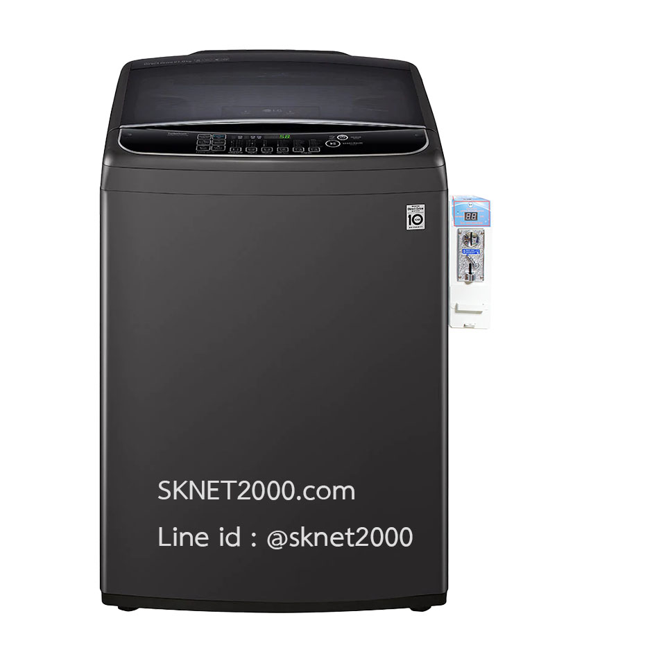 เครื่องซักผ้าหยอดเหรียญ LG-TH2721DS2B1 21 kg.