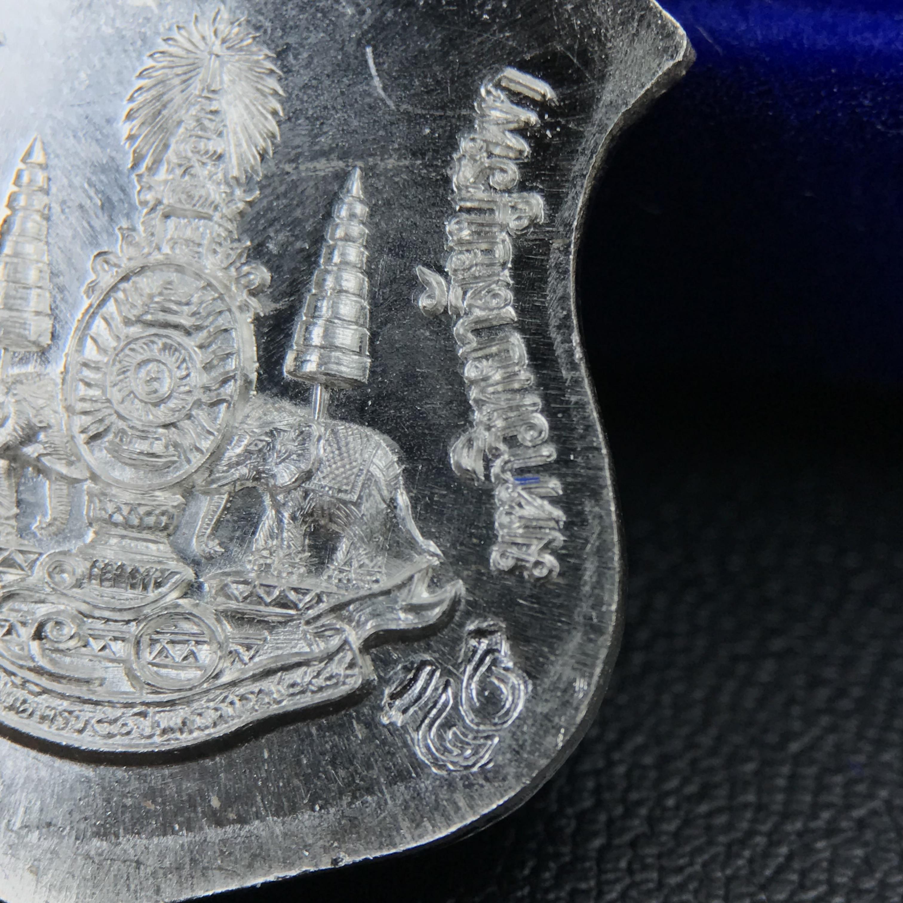 เหรียญหลวงพ่อโสธร ภปร. รุ่นกาญจนาภิเษก จัดสร้างในมงคลวโรกาสที่พระบาทสมเด็จพระเจ้าอยู่หัวรัชกาลที่9 เสด็จเถลิงถวัลย์สิริราชสมบัติ ครบ 50 ปี ในพุทธศักราช 2539 เนื้อเงิน(พิธีใหญ่เข้มขลัง)1 ใน 9950 เหรียญ