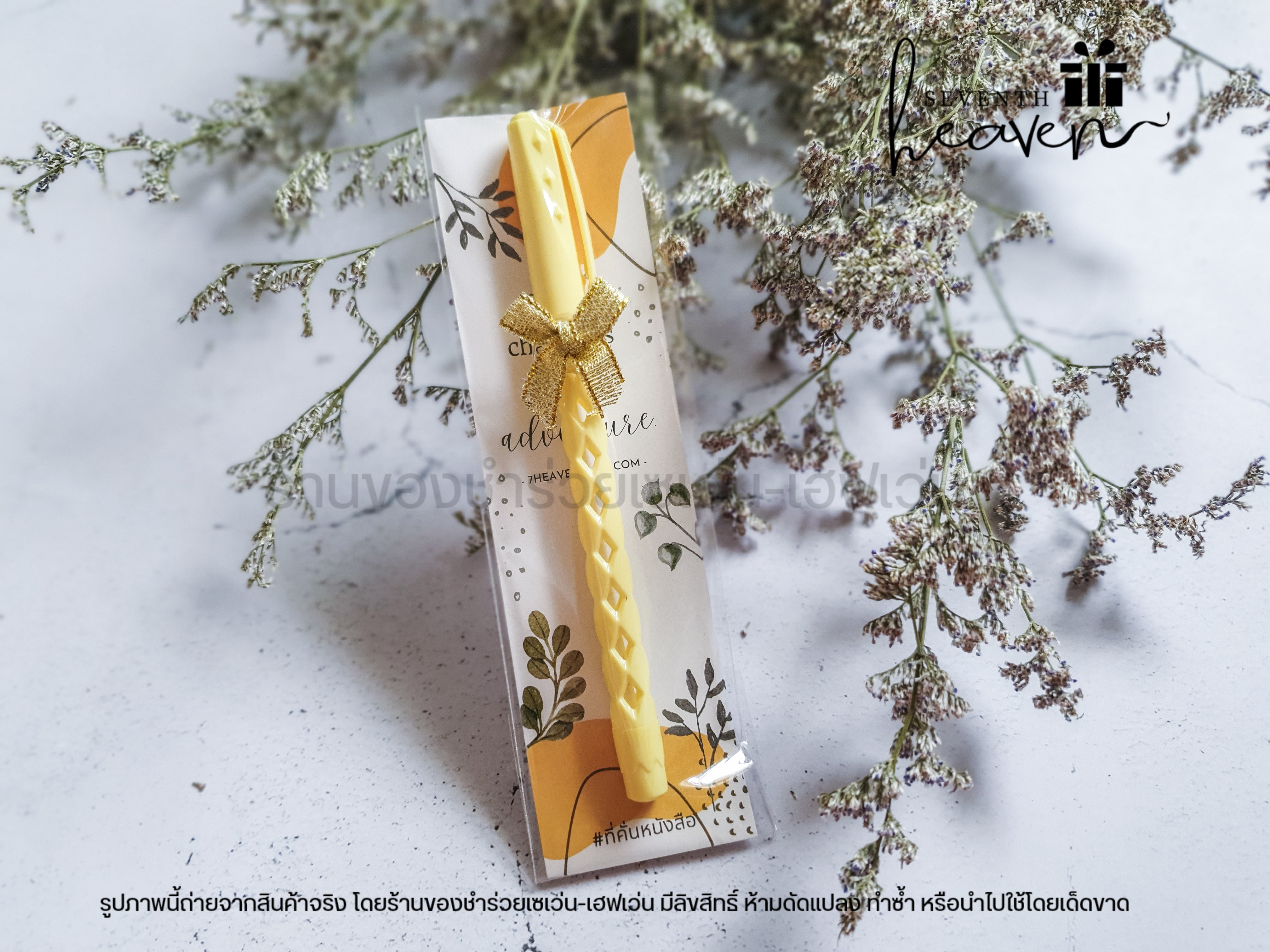 ของชำร่วยงานศพ ปากกาพาสเทล + ที่คั่นหนังสือ