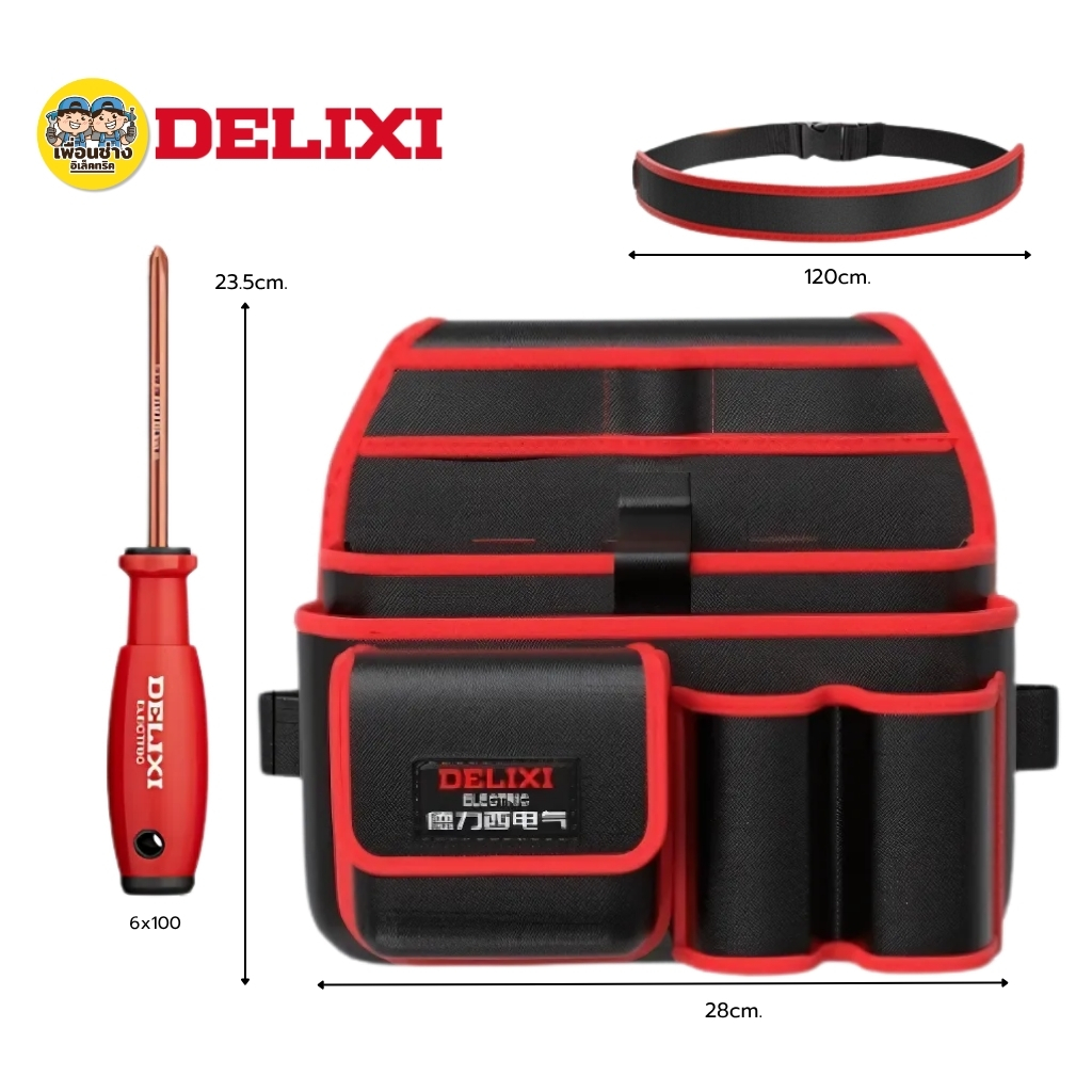**รุ่น DHGDCN104** DELIXI กระเป๋าเครื่องมือแบบคาดเอว กระเป่าเครื่อมือช่างแบบพกพา แบบคาดเอว มีหลายช่อง กันน้ำได้ กระเป๋าเครื่องมือช่าง
